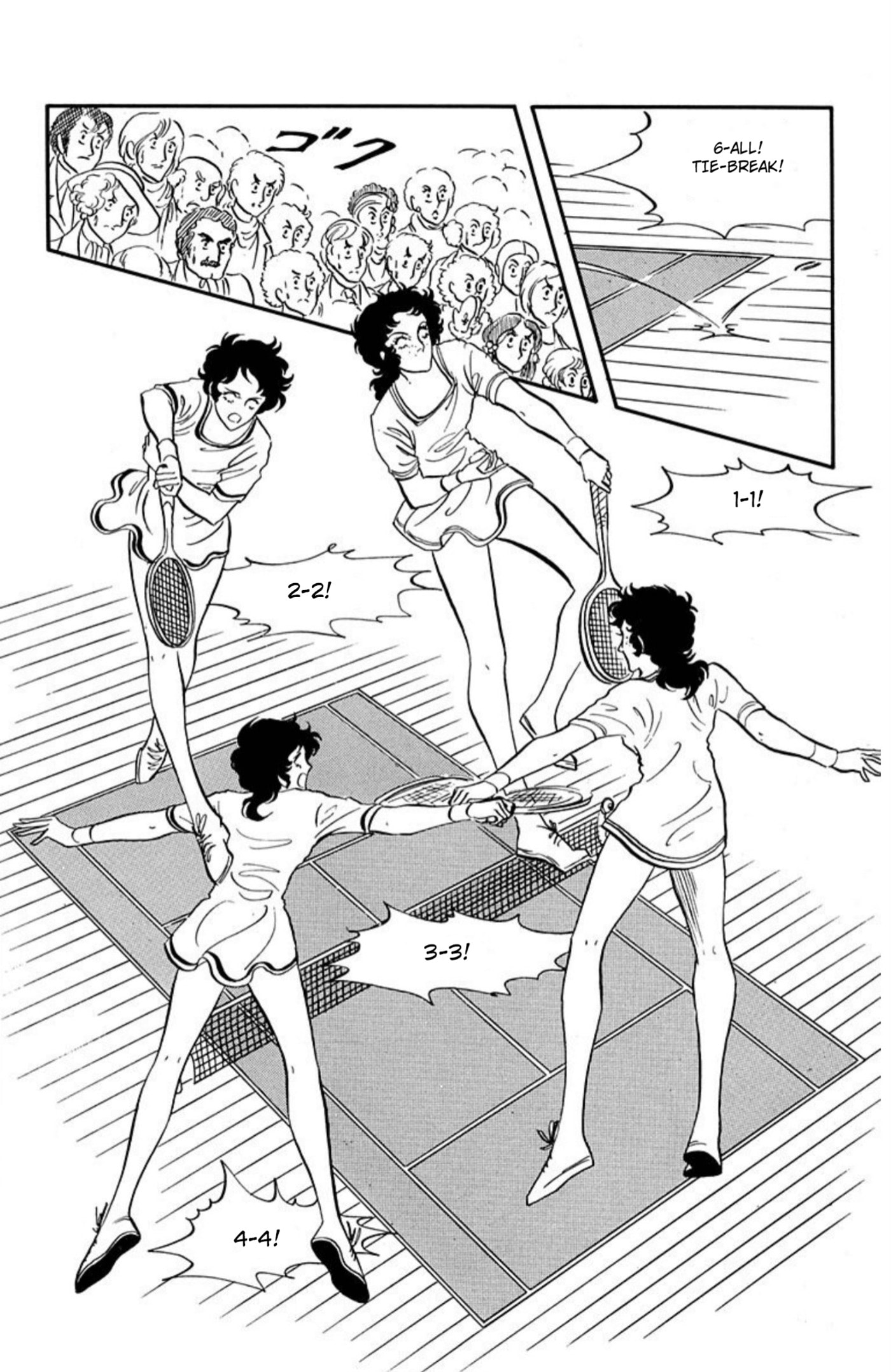 Ace o Nerae! Chapter 88 page 23 - 