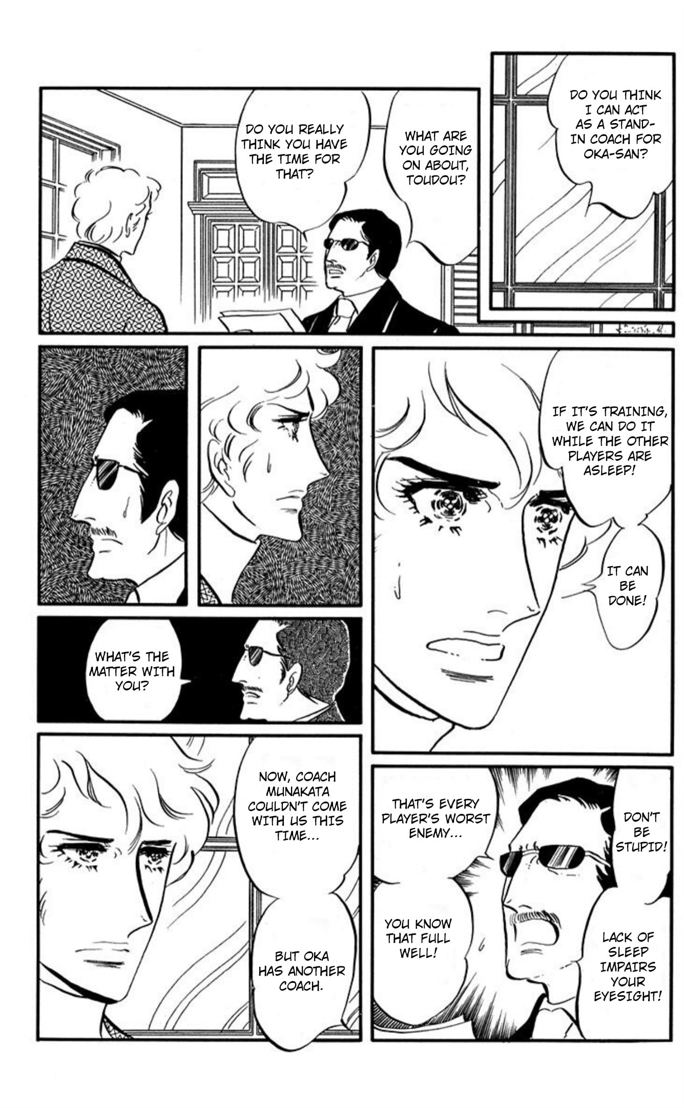 Ace o Nerae! Chapter 88 page 4 - 