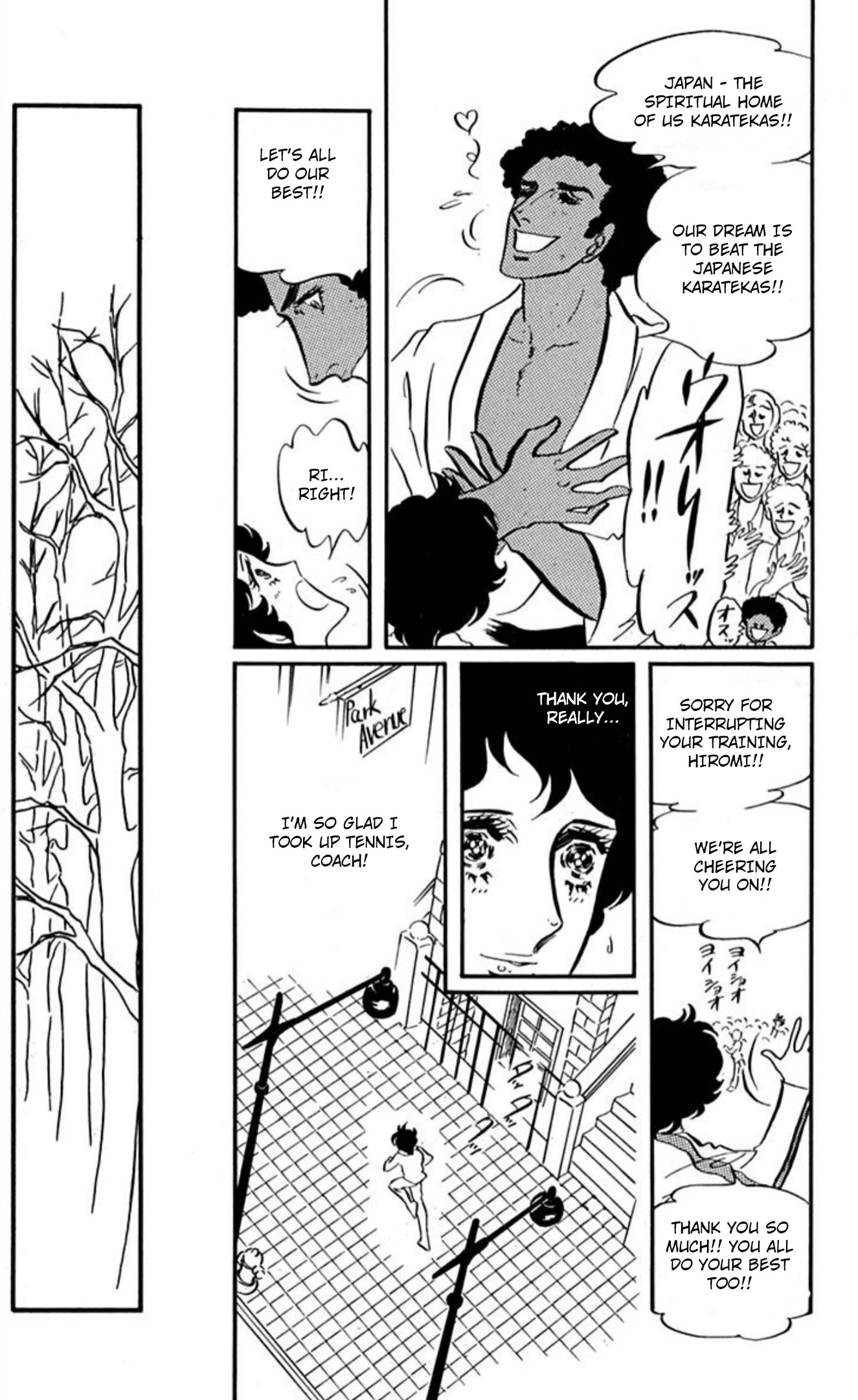 Ace o Nerae! Chapter 88 page 31 - 