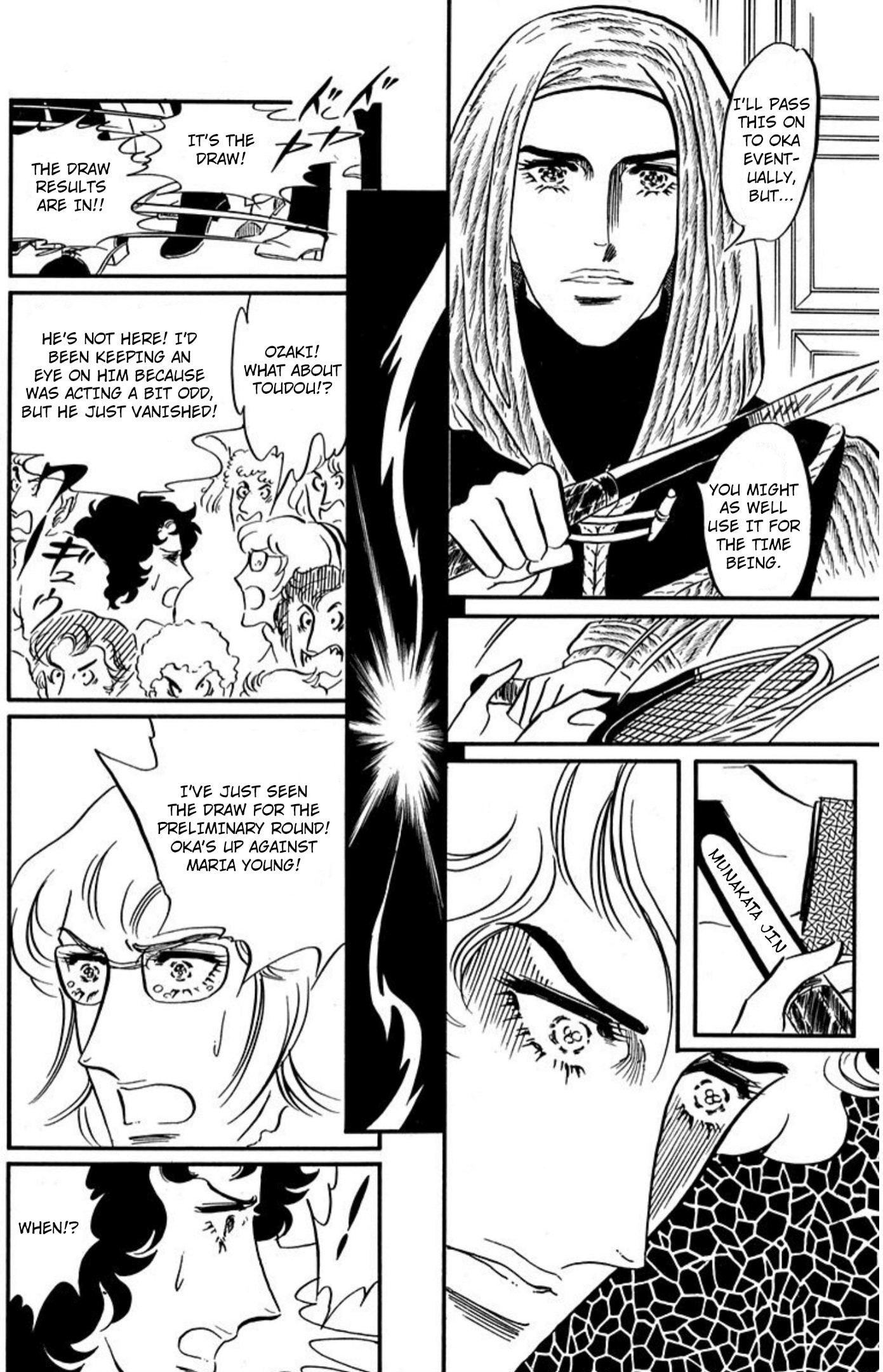 Ace o Nerae! Chapter 88 page 8 - 