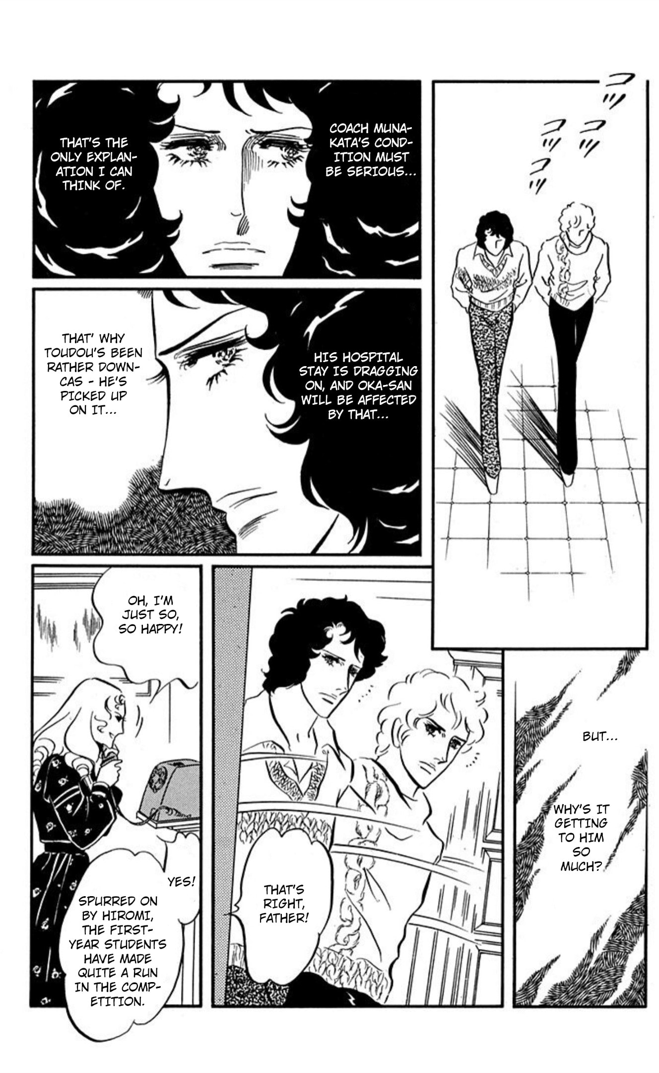 Ace o Nerae! Chapter 89 page 1 - 