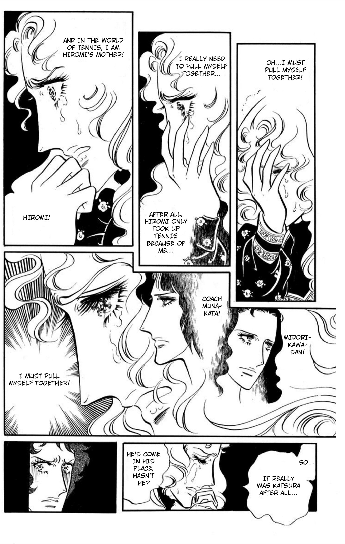 Ace o Nerae! Chapter 89 page 6 - 