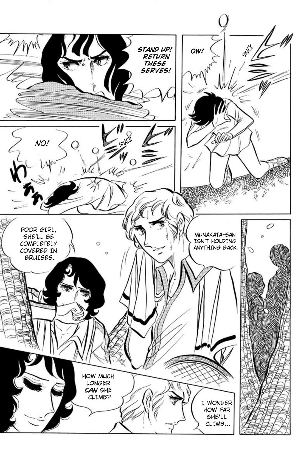 Ace o Nerae! Chapter 9 page 4 - 