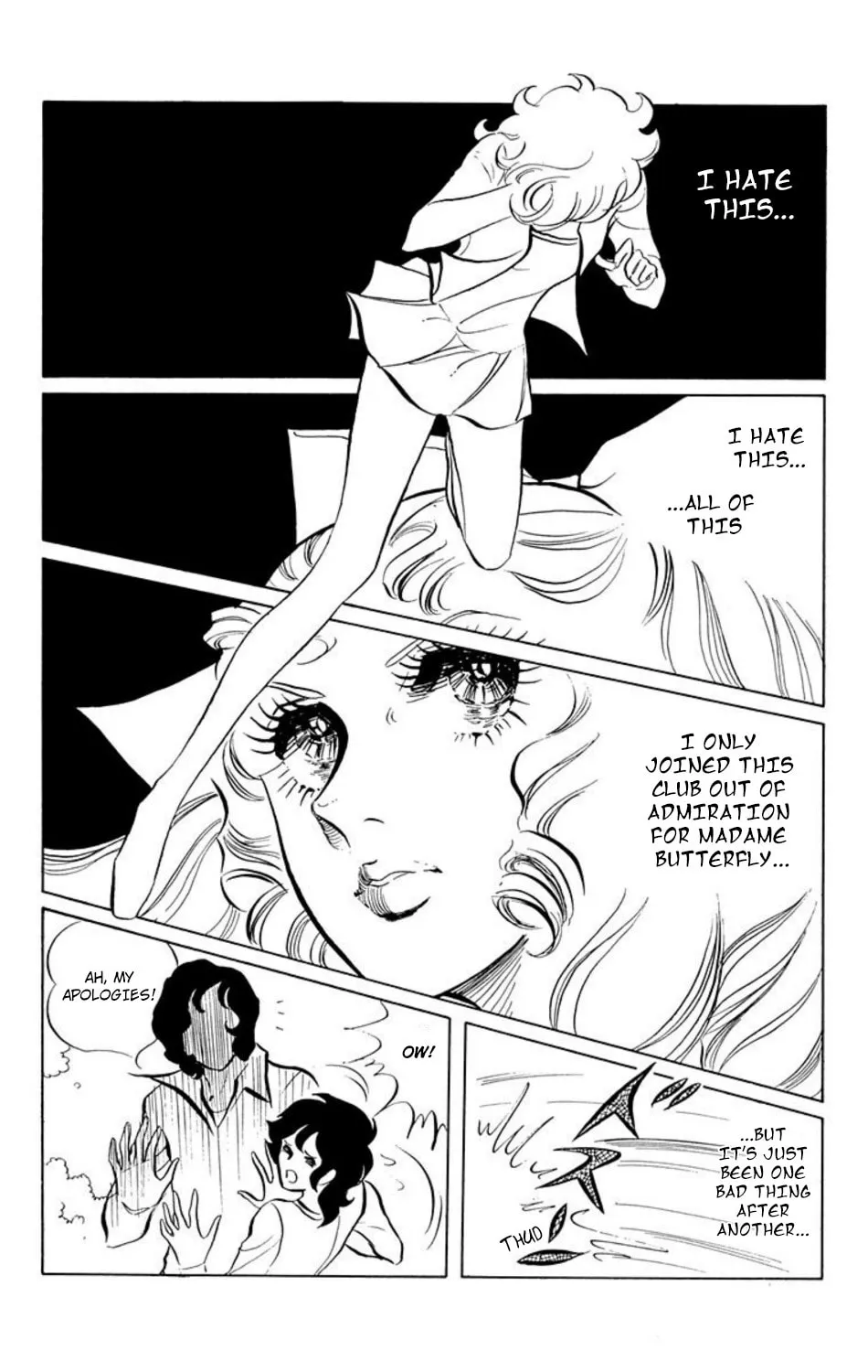 Ace o Nerae! Chapter 9 page 7 - 