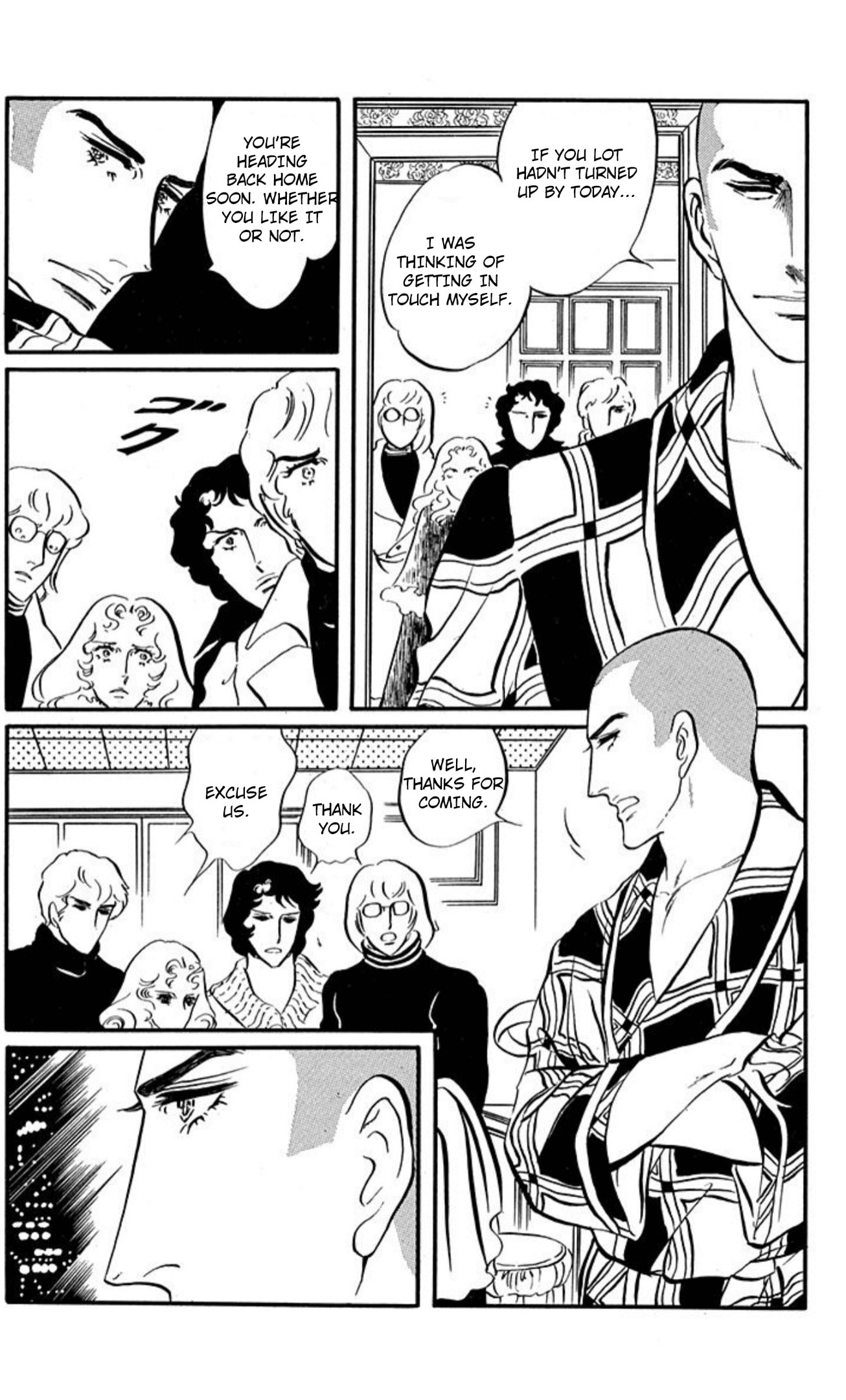 Ace o Nerae! Chapter 90 page 2 - 