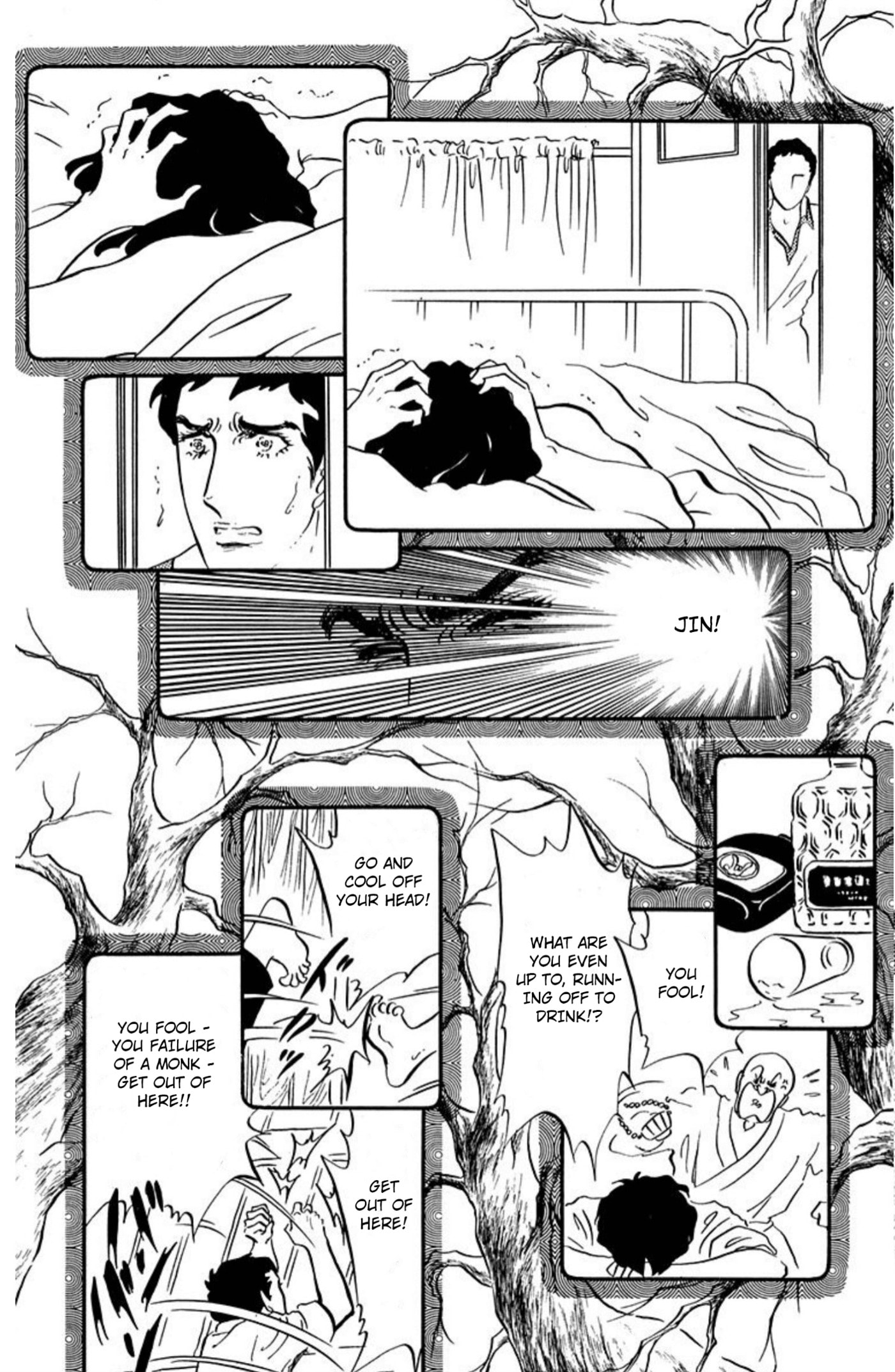 Ace o Nerae! Chapter 90 page 14 - 
