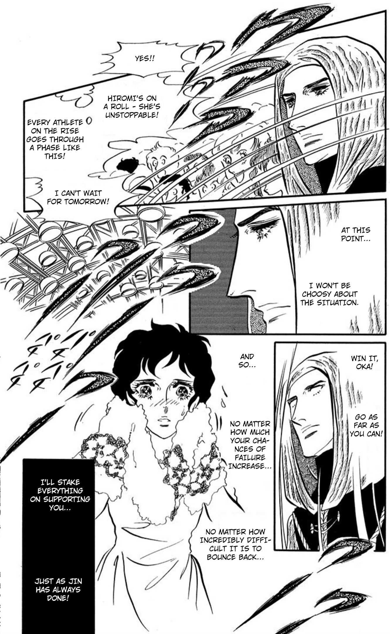Ace o Nerae! Chapter 90 page 19 - 