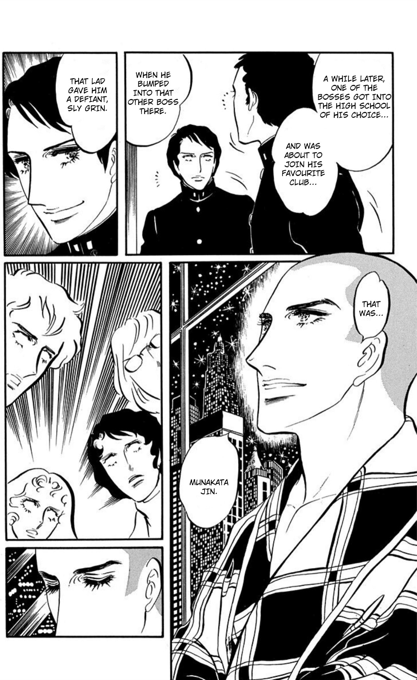 Ace o Nerae! Chapter 90 page 6 - 