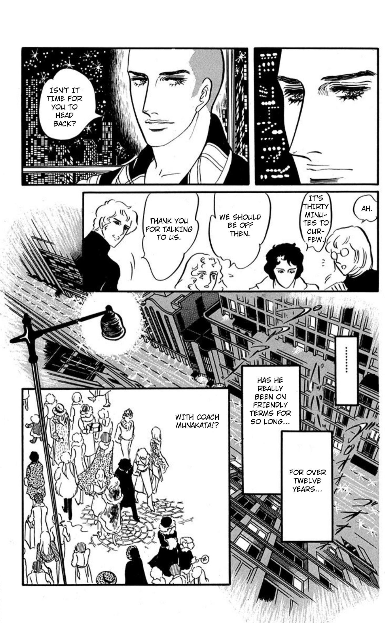 Ace o Nerae! Chapter 90 page 7 - 