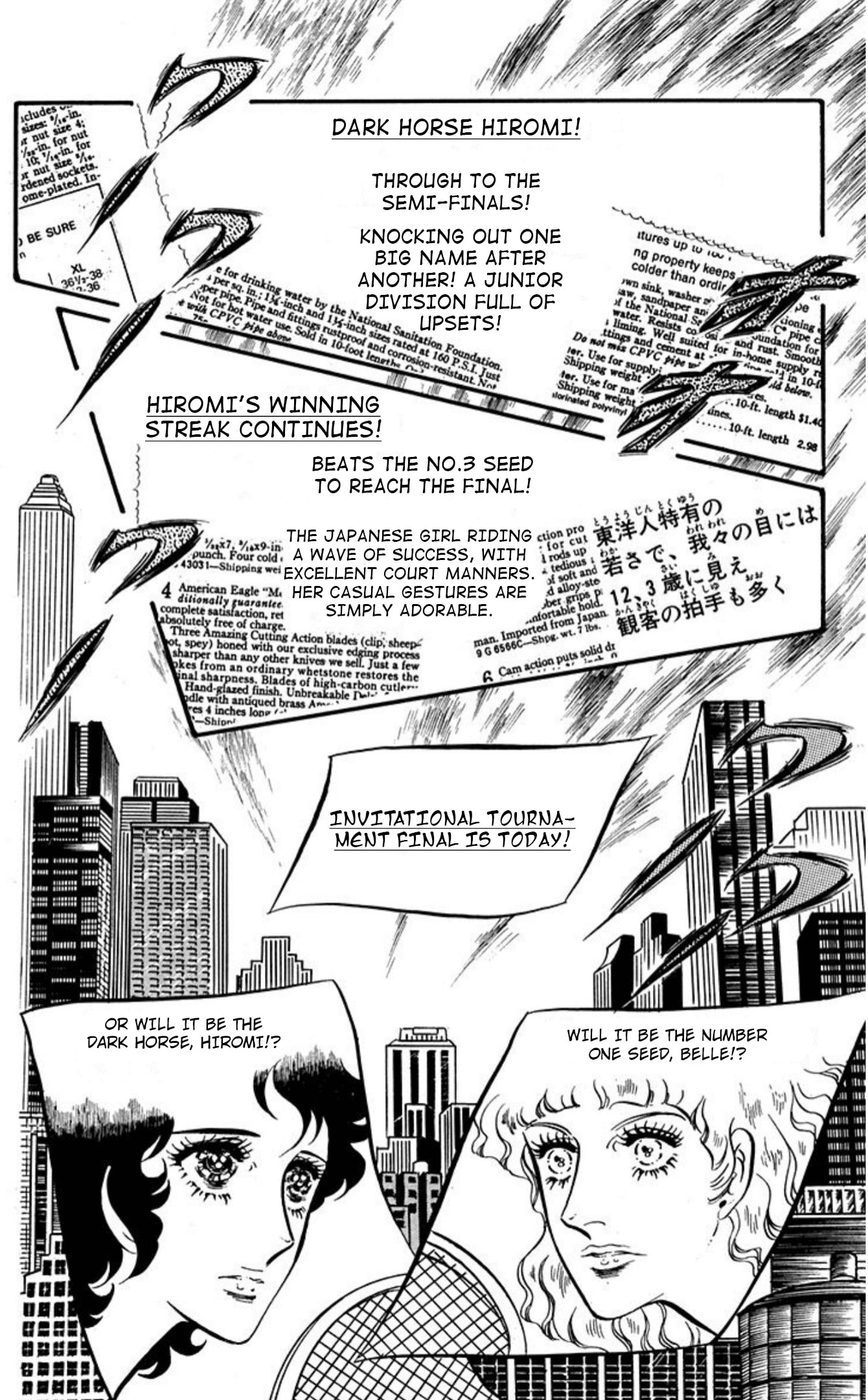 Ace o Nerae! Chapter 91 page 3 - 