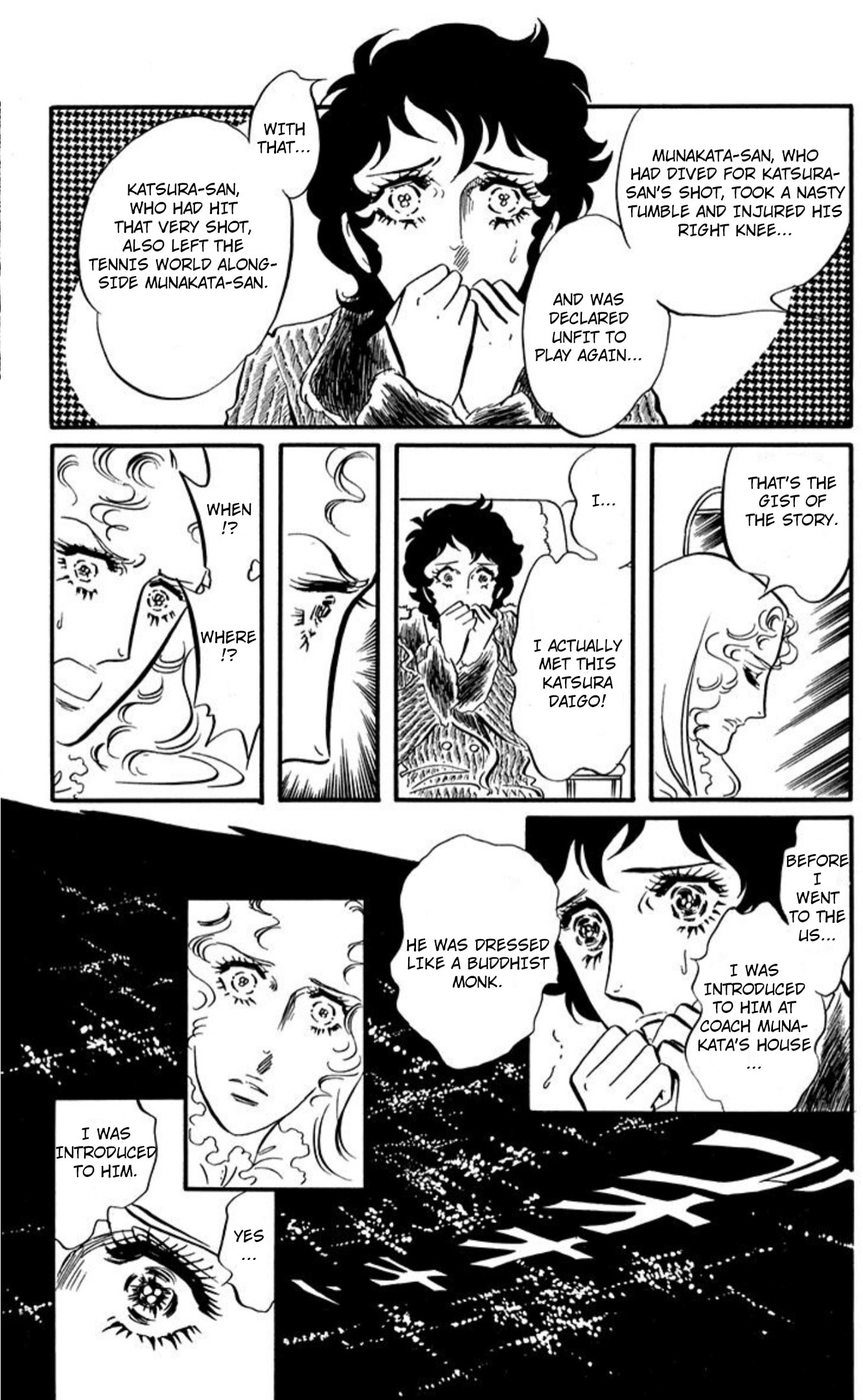 Ace o Nerae! Chapter 91 page 24 - 
