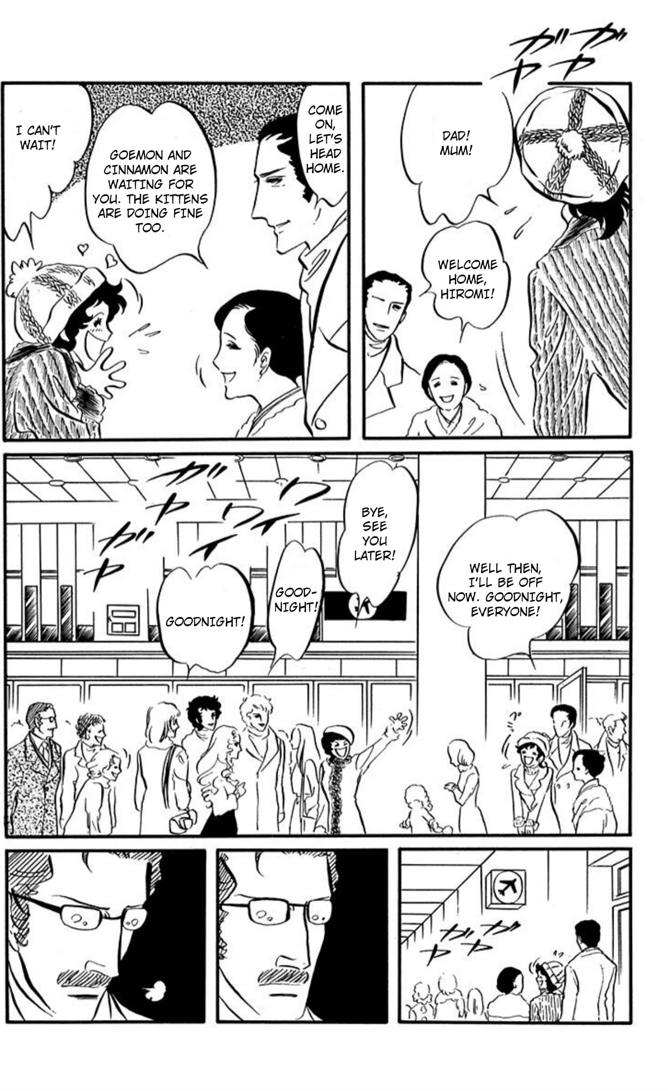 Ace o Nerae! Chapter 91 page 27 - 