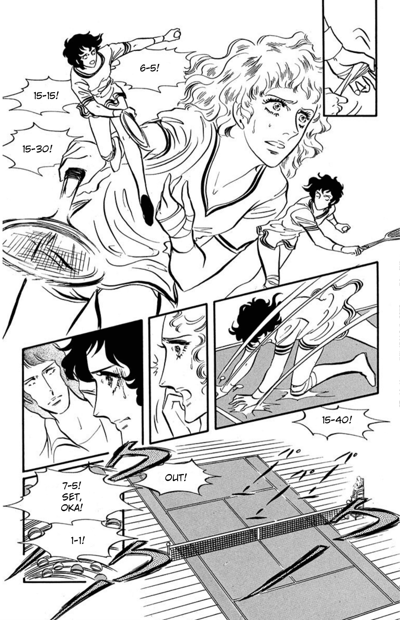 Ace o Nerae! Chapter 91 page 7 - 
