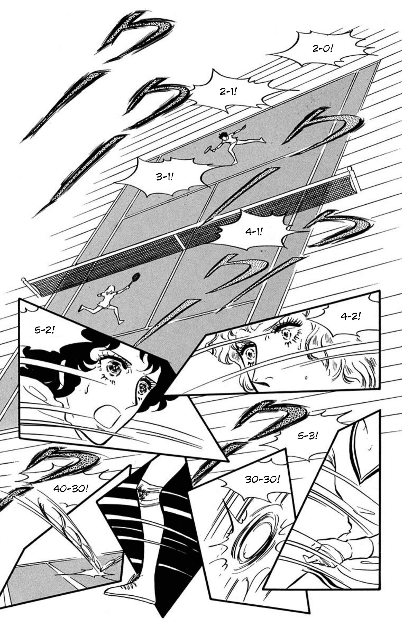 Ace o Nerae! Chapter 91 page 8 - 
