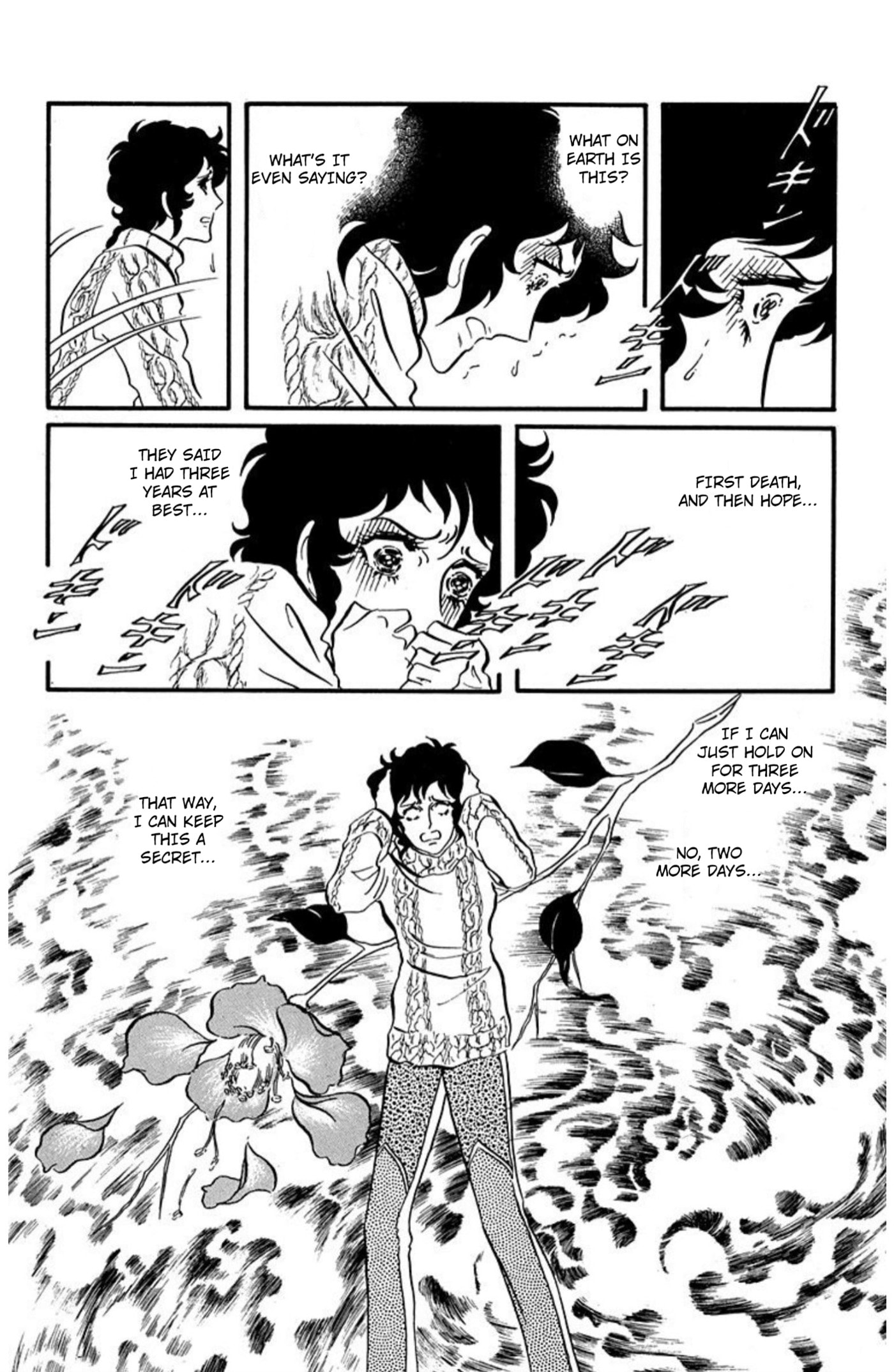 Ace o Nerae! Chapter 92 page 1 - 