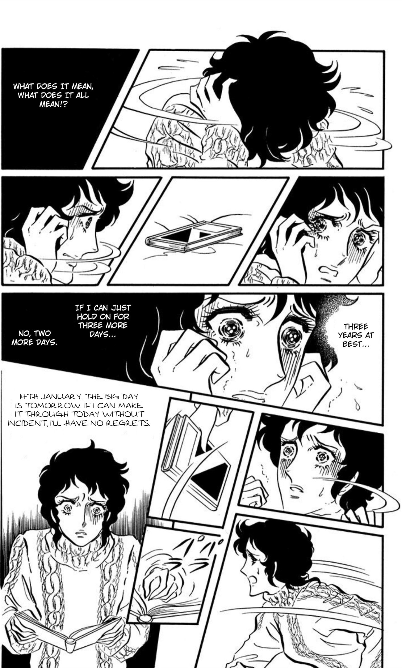 Ace o Nerae! Chapter 92 page 2 - 