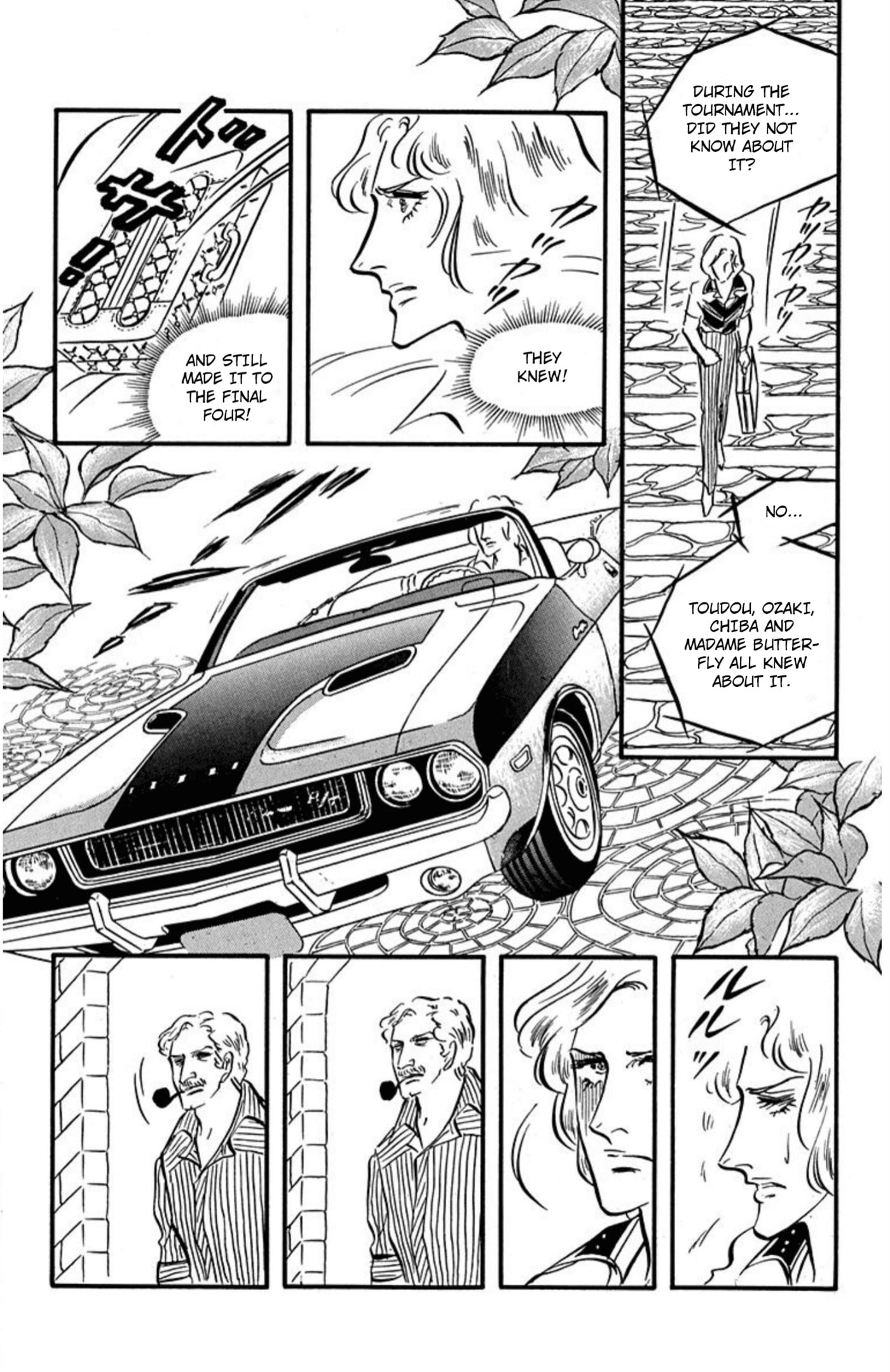 Ace o Nerae! Chapter 92 page 17 - 