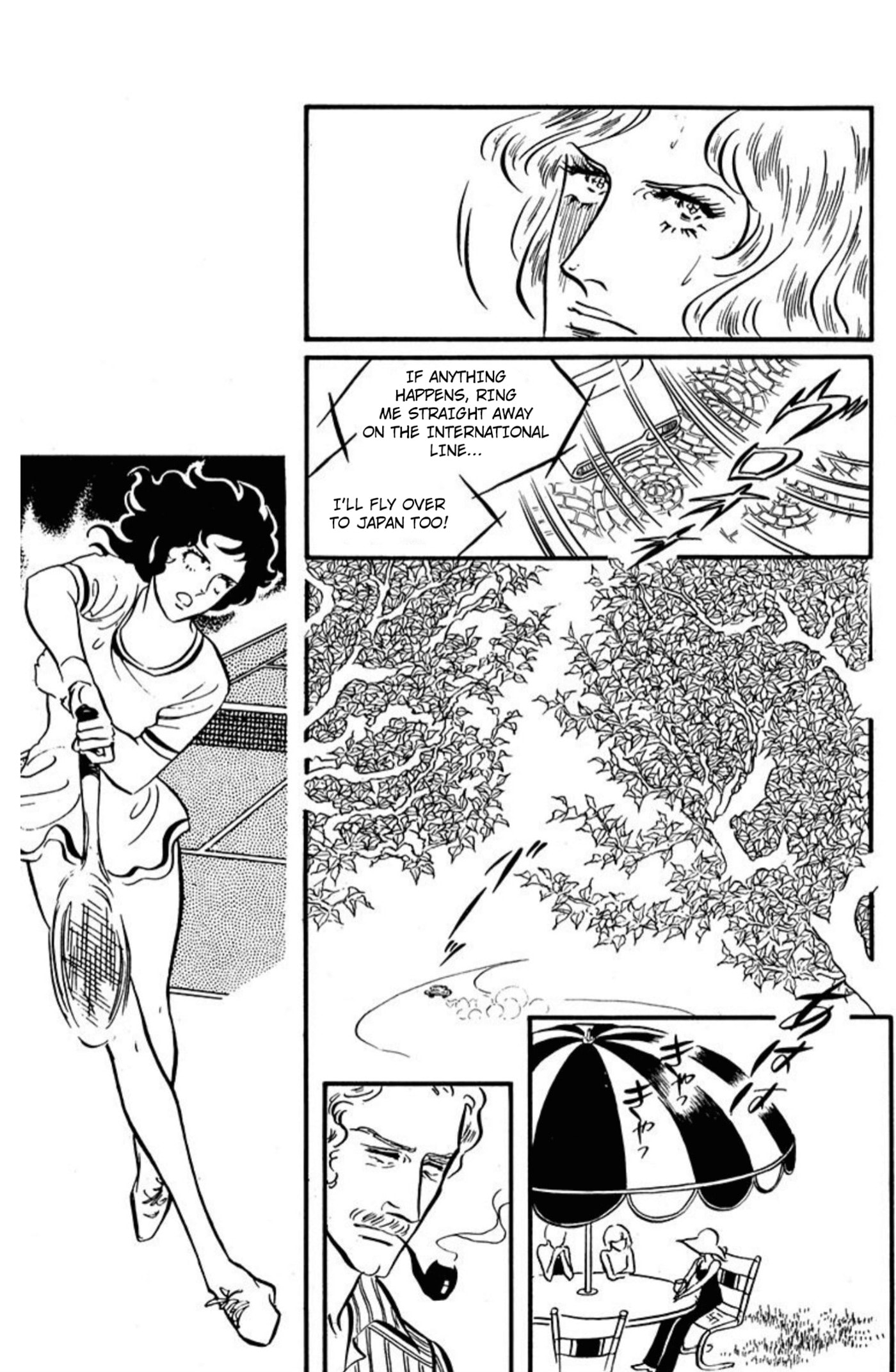 Ace o Nerae! Chapter 92 page 18 - 