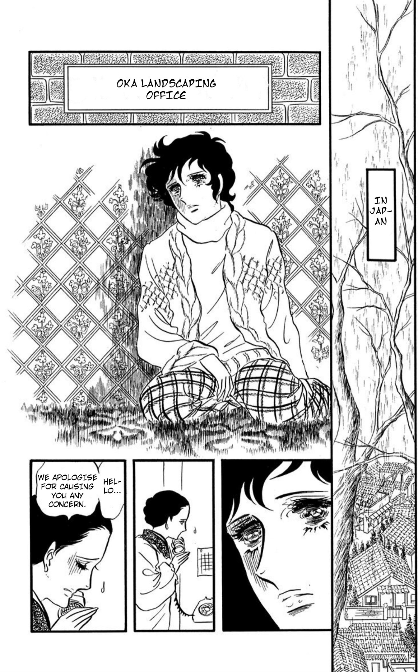 Ace o Nerae! Chapter 92 page 19 - 