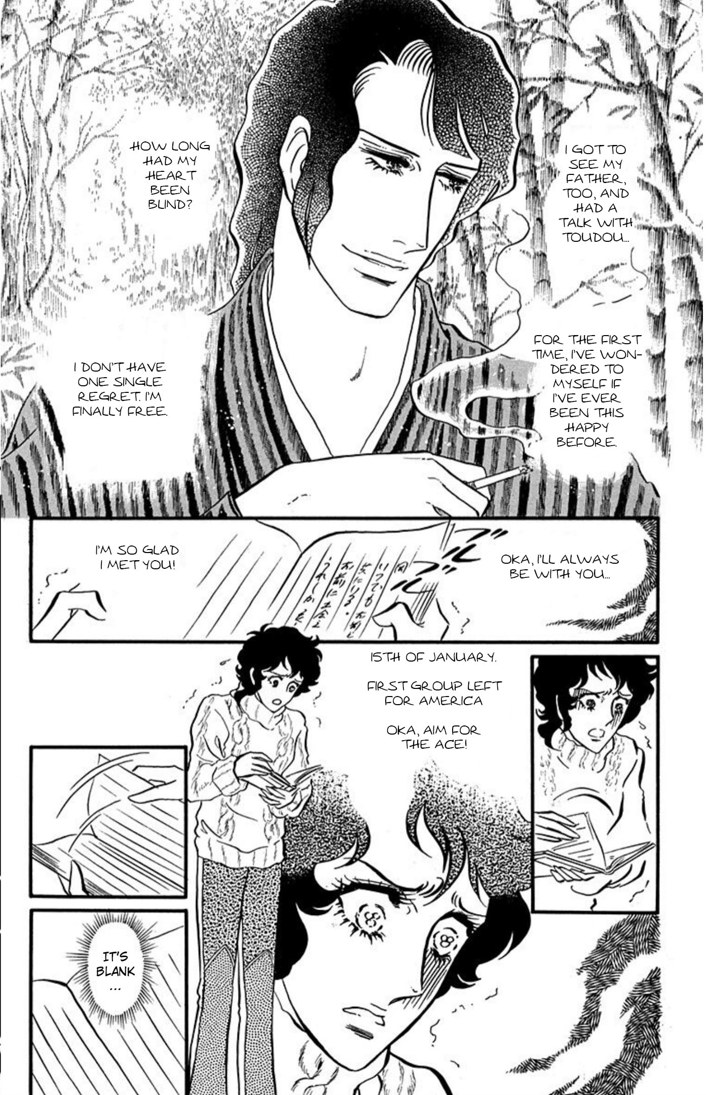 Ace o Nerae! Chapter 92 page 3 - 