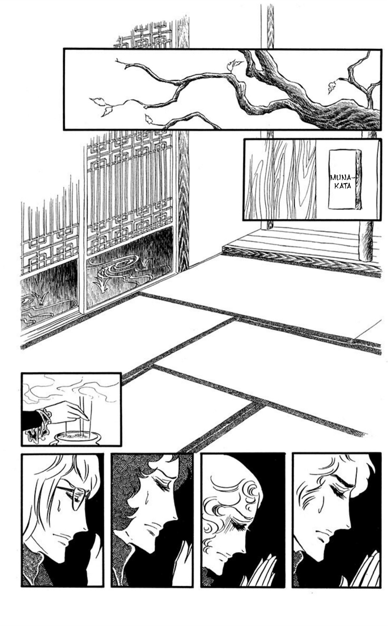 Ace o Nerae! Chapter 92 page 21 - 