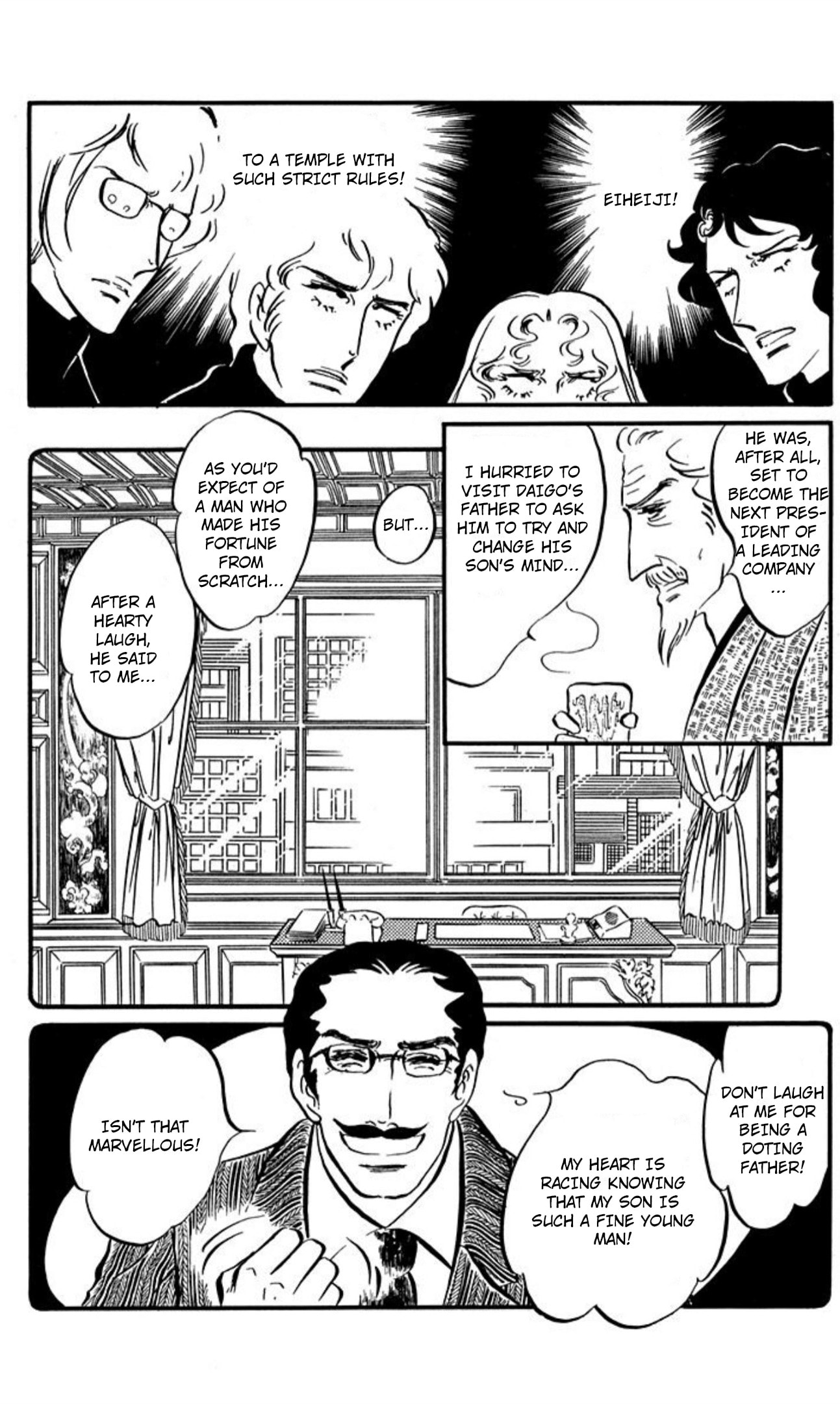 Ace o Nerae! Chapter 92 page 27 - 