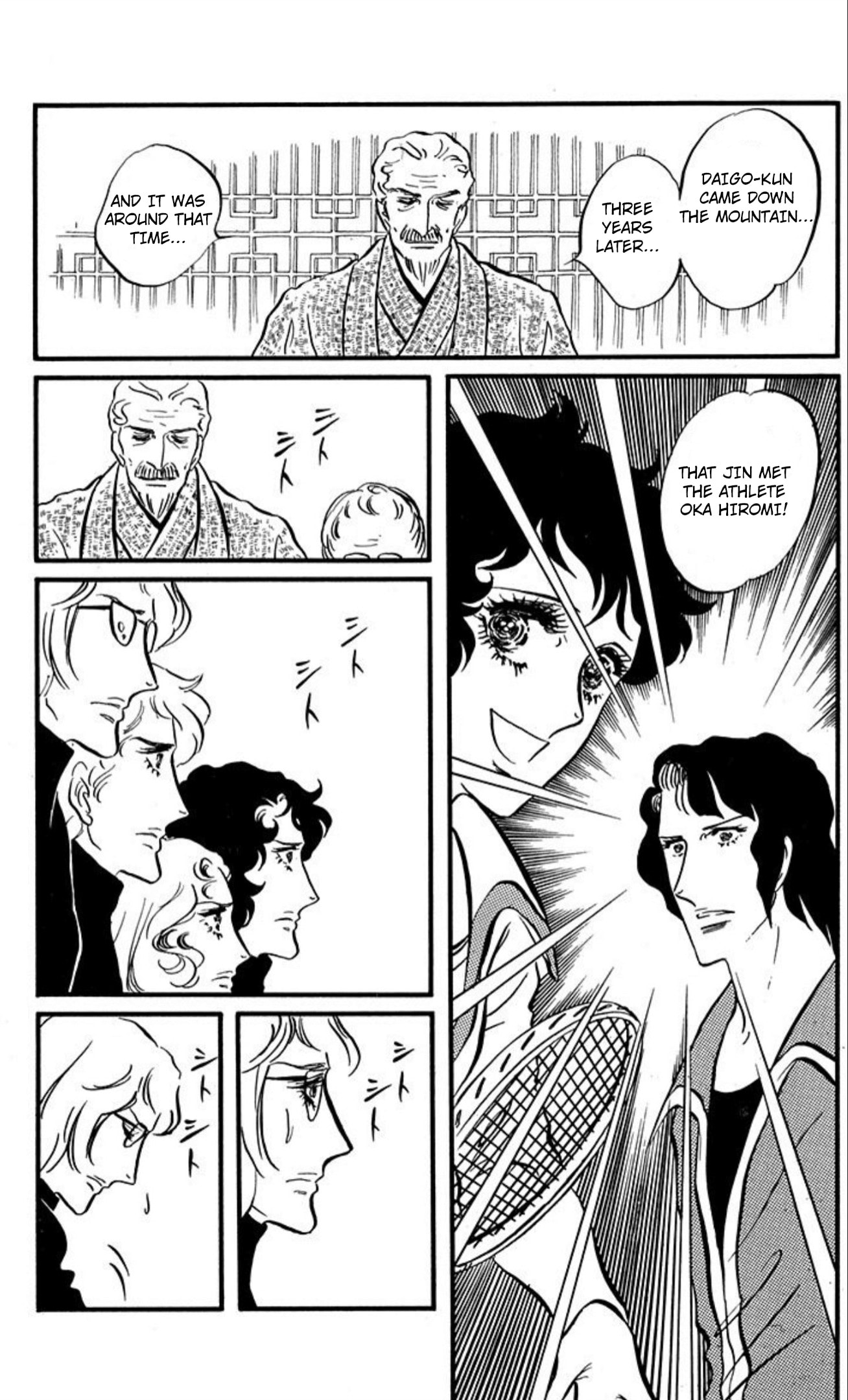 Ace o Nerae! Chapter 92 page 29 - 