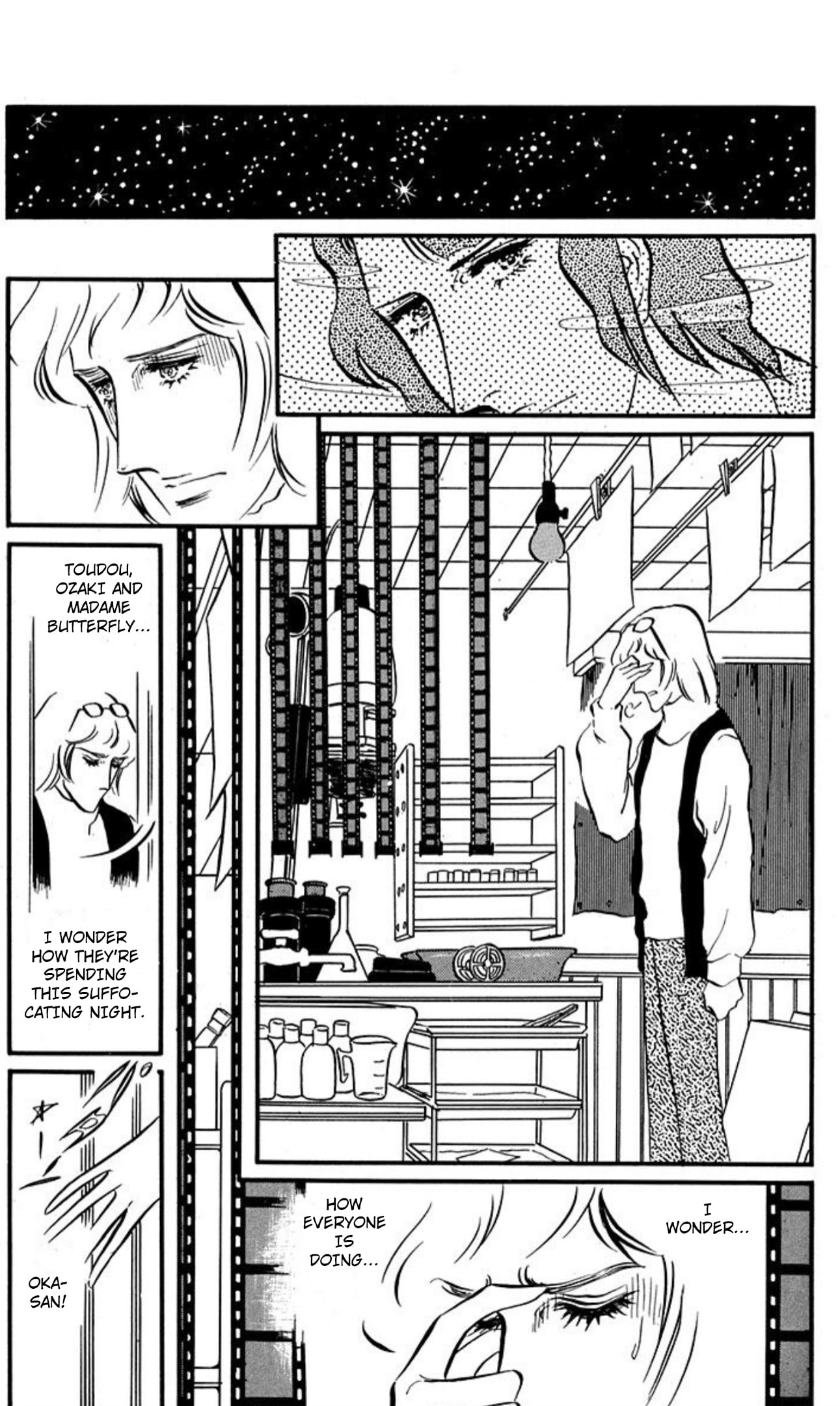 Ace o Nerae! Chapter 92 page 6 - 