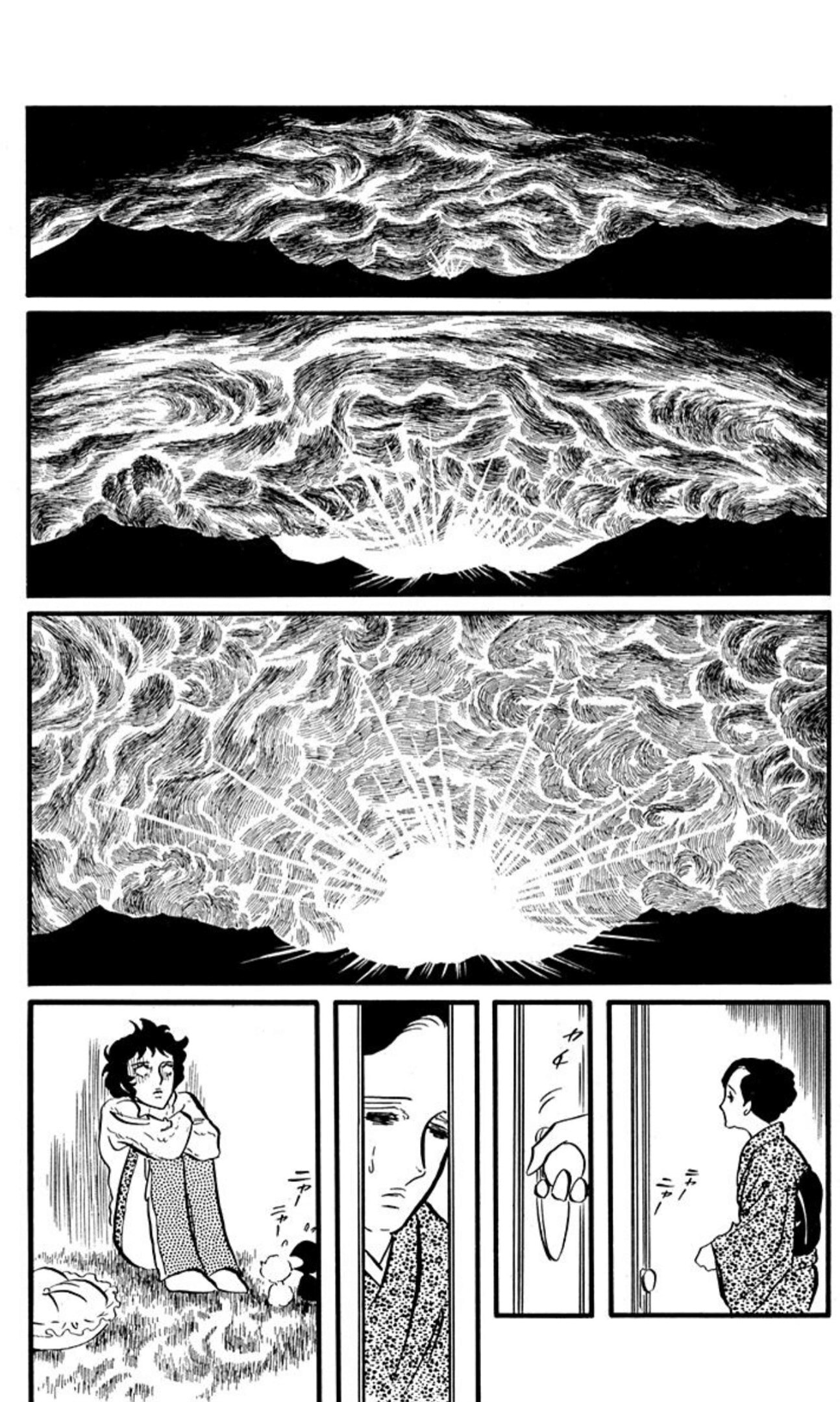 Ace o Nerae! Chapter 92 page 9 - 