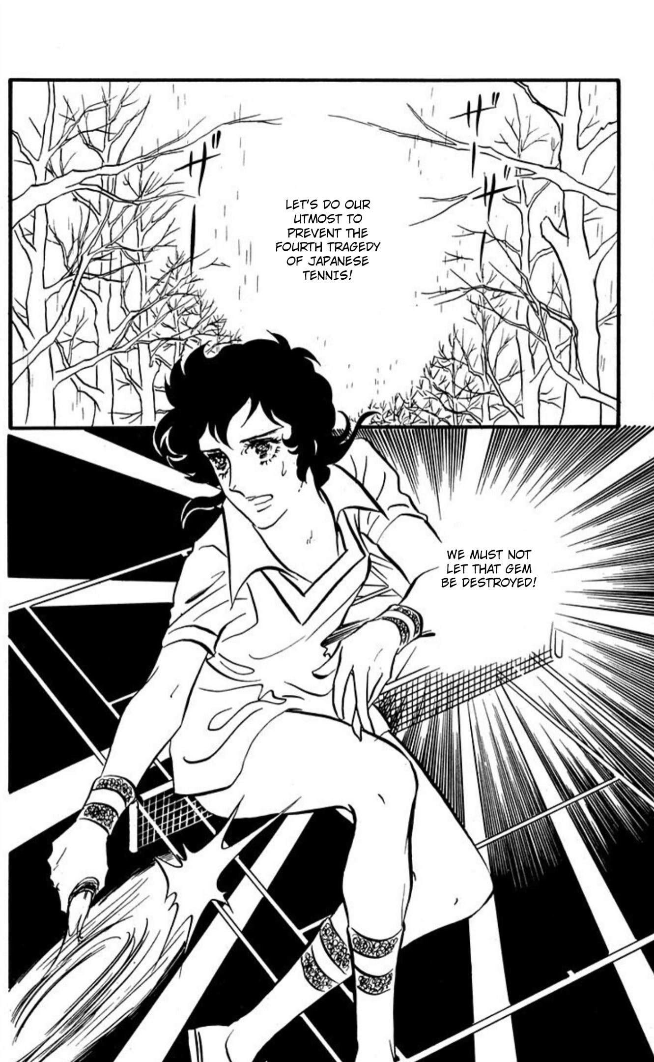 Ace o Nerae! Chapter 93 page 2 - 