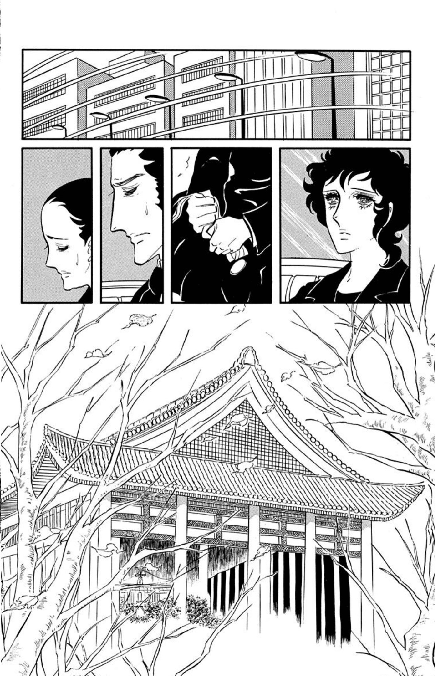 Ace o Nerae! Chapter 93 page 11 - 