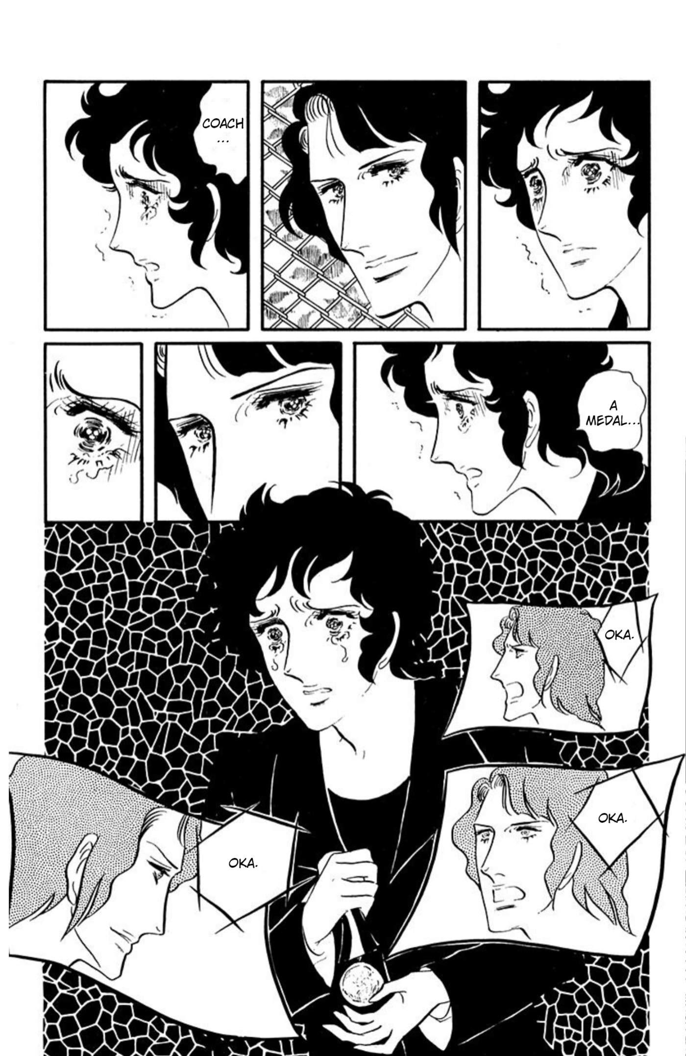 Ace o Nerae! Chapter 93 page 14 - 