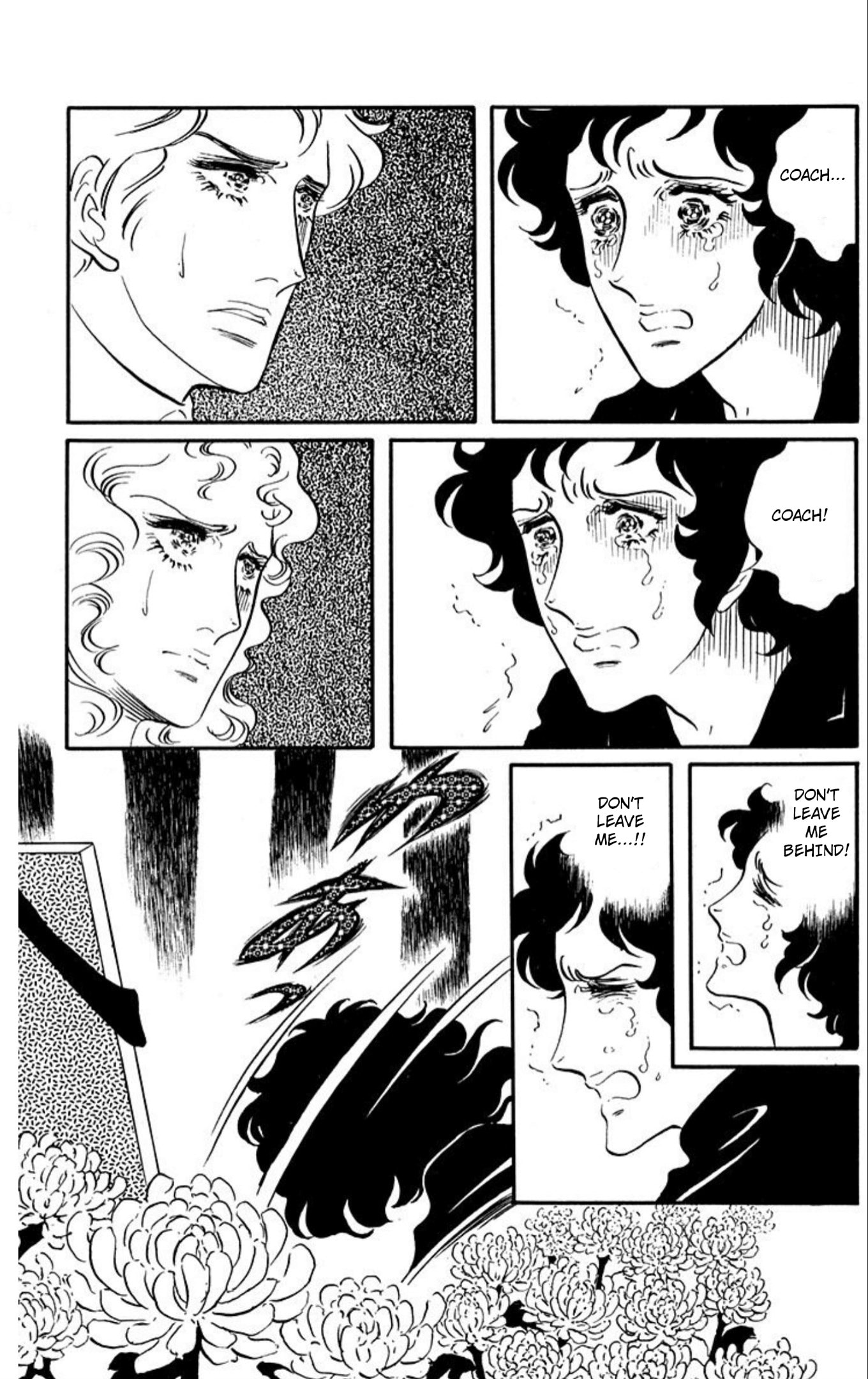 Ace o Nerae! Chapter 93 page 15 - 