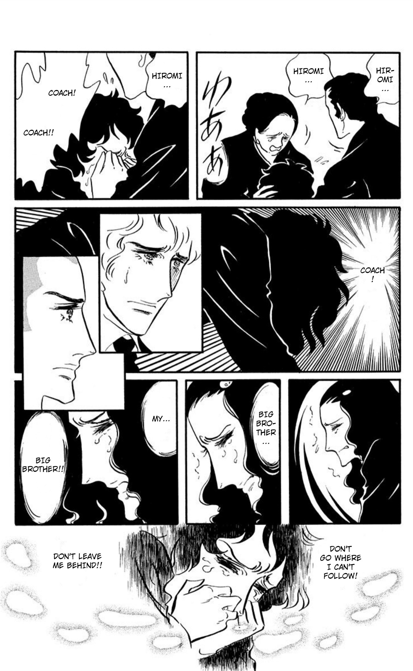 Ace o Nerae! Chapter 93 page 16 - 