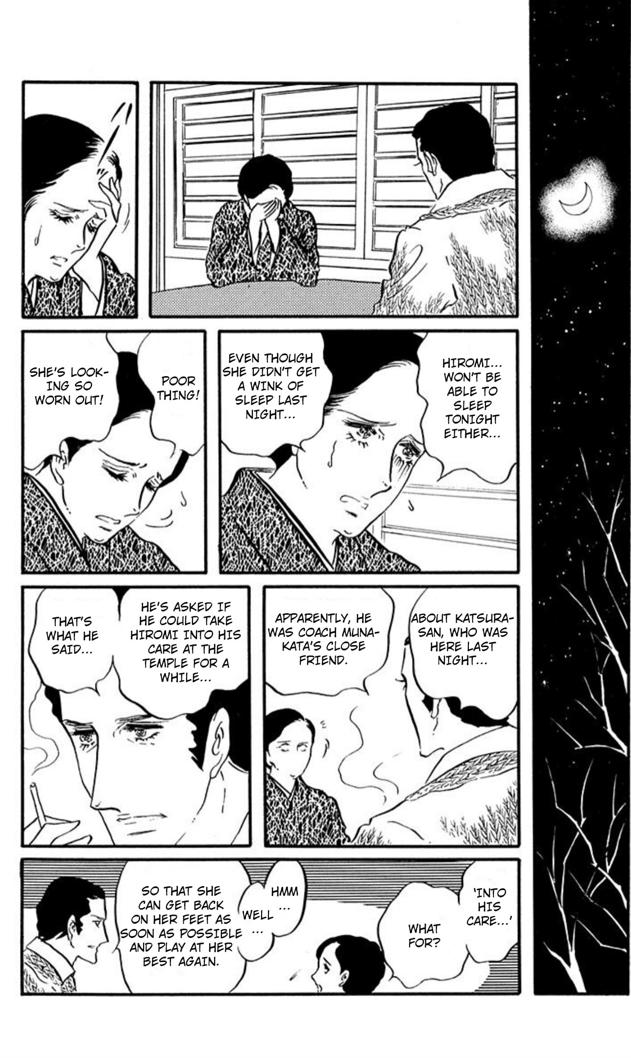 Ace o Nerae! Chapter 93 page 17 - 