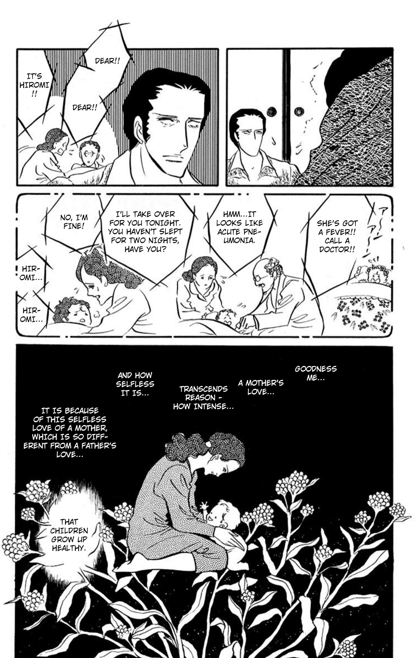 Ace o Nerae! Chapter 93 page 19 - 
