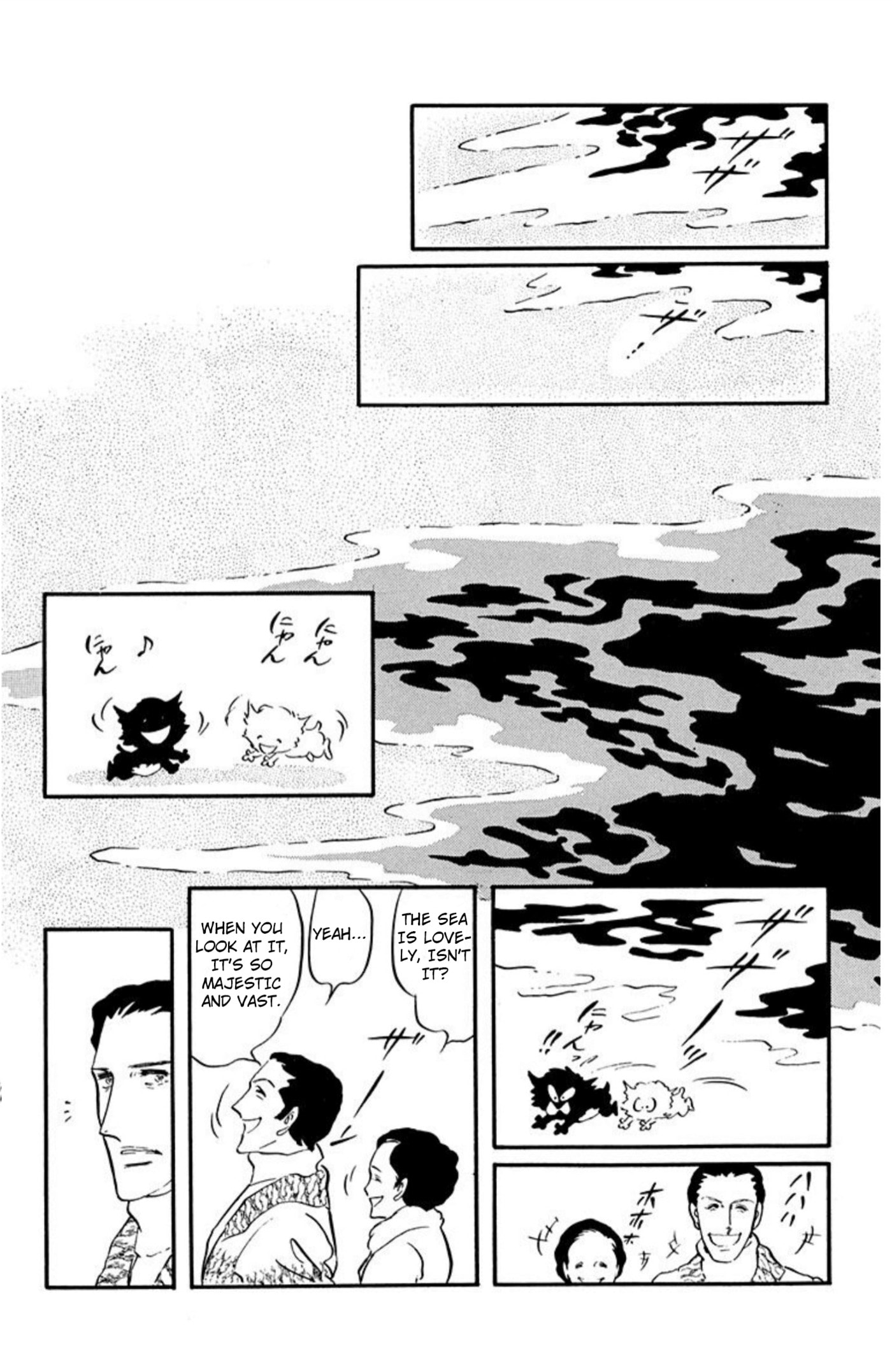 Ace o Nerae! Chapter 93 page 25 - 