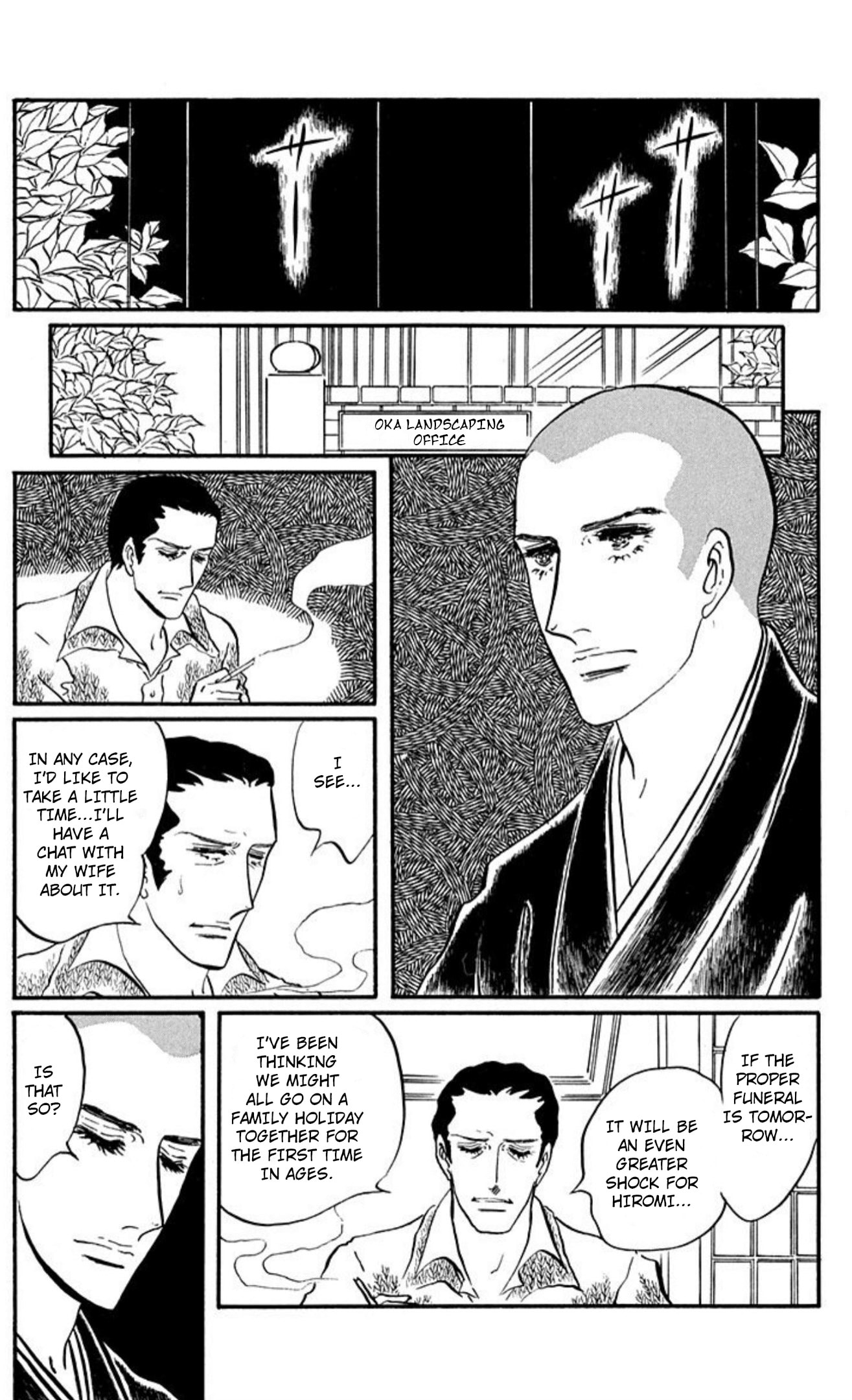 Ace o Nerae! Chapter 93 page 4 - 