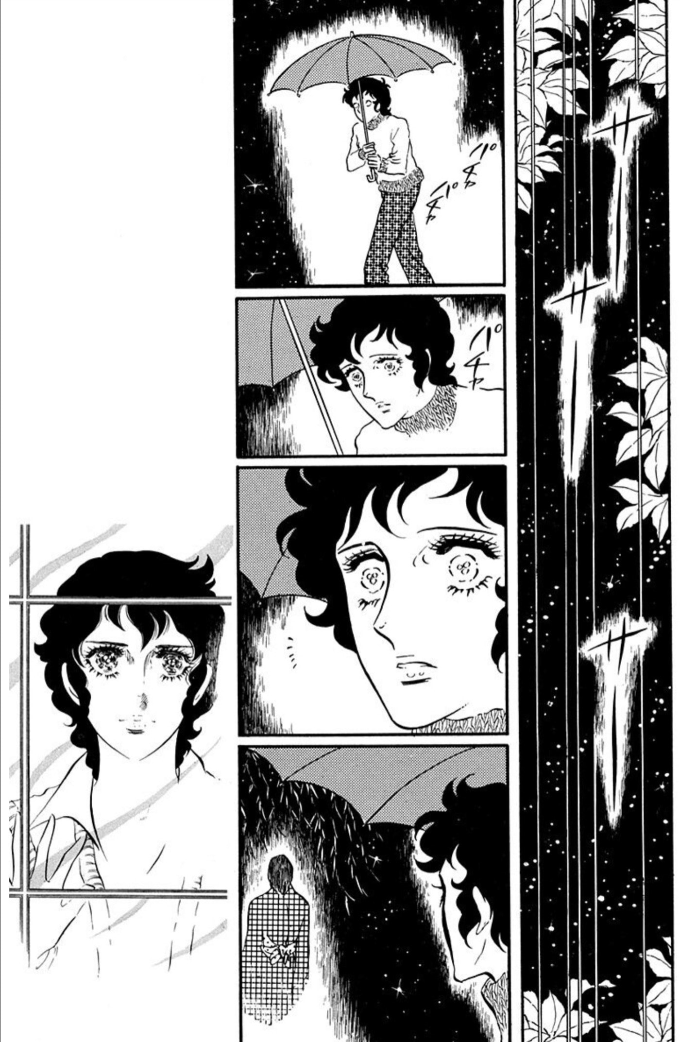 Ace o Nerae! Chapter 93 page 6 - 