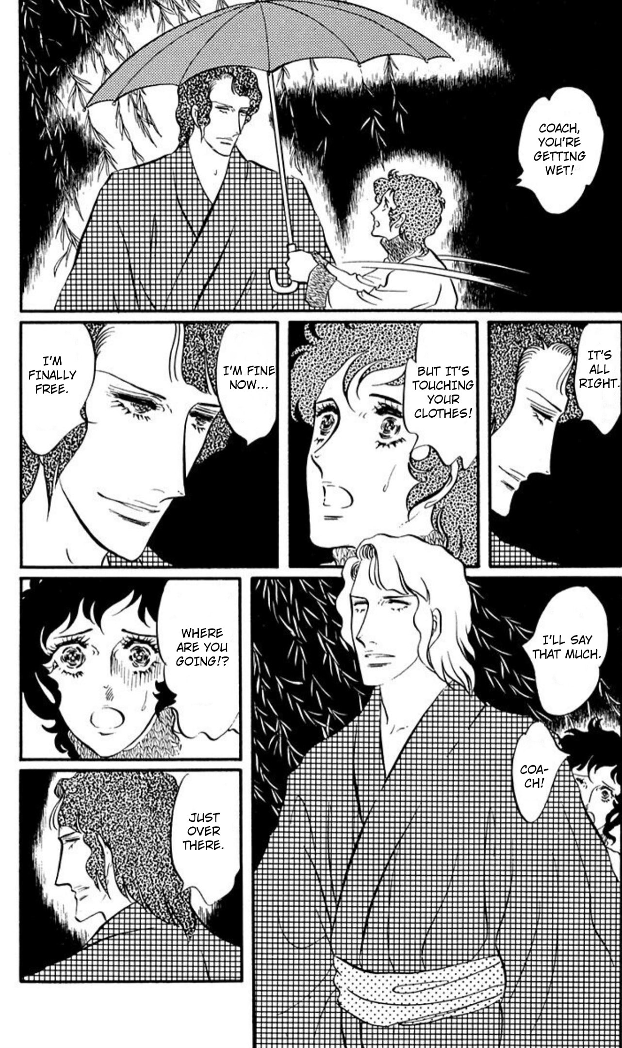 Ace o Nerae! Chapter 93 page 7 - 
