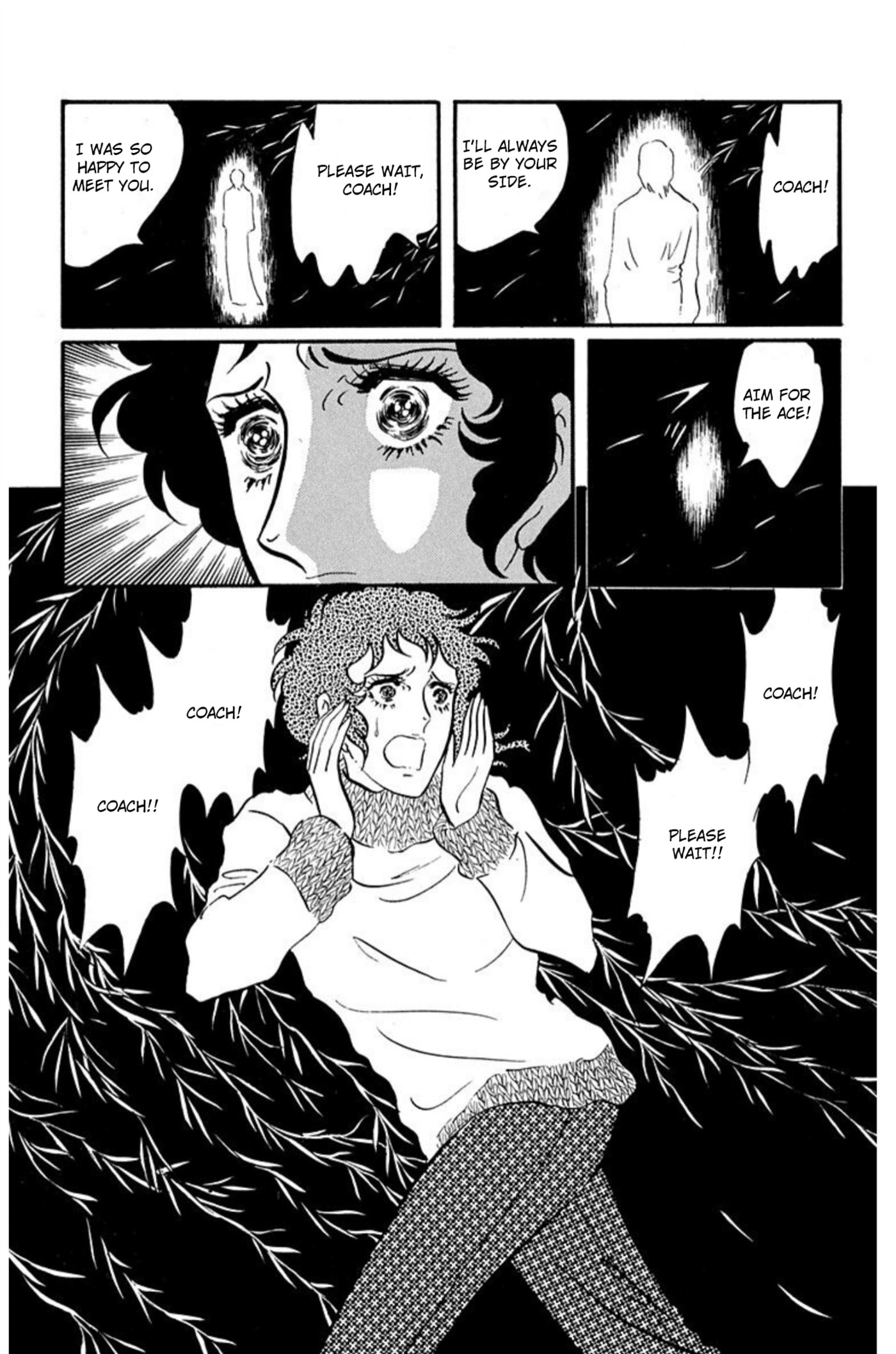 Ace o Nerae! Chapter 93 page 8 - 