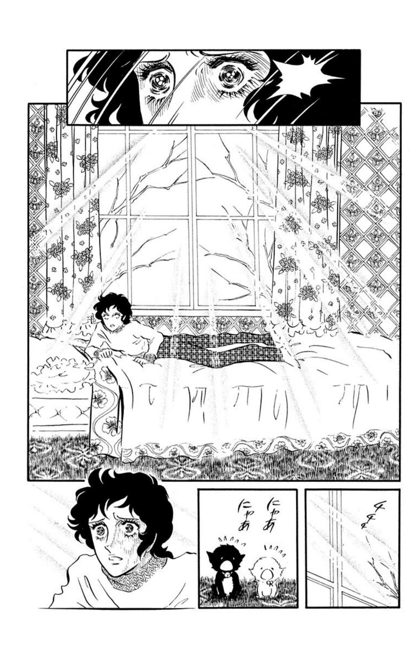 Ace o Nerae! Chapter 93 page 9 - 