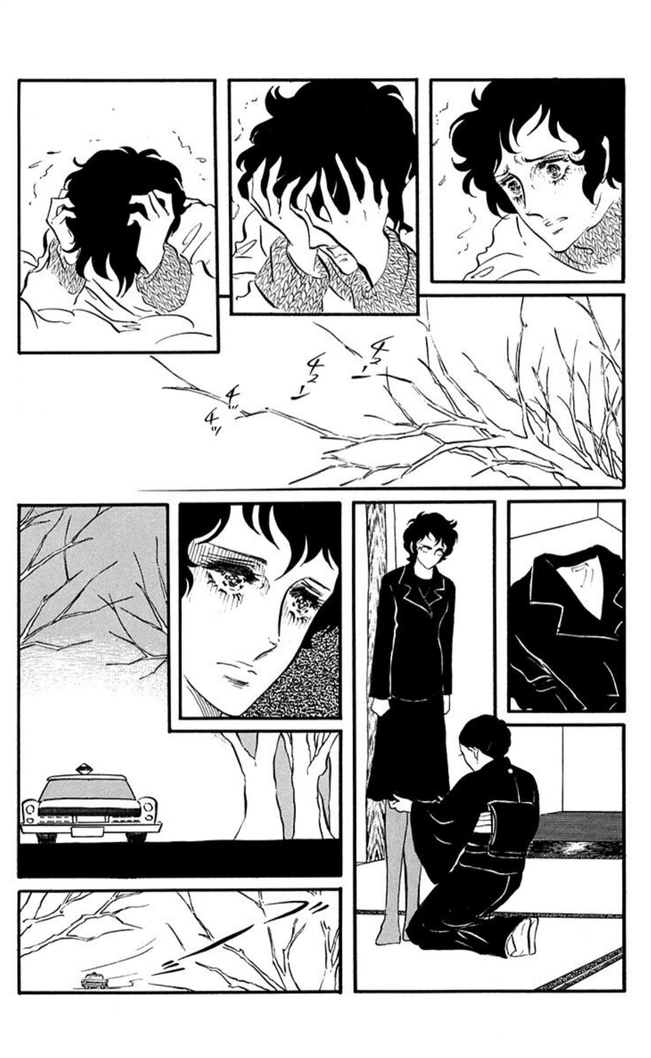 Ace o Nerae! Chapter 93 page 10 - 