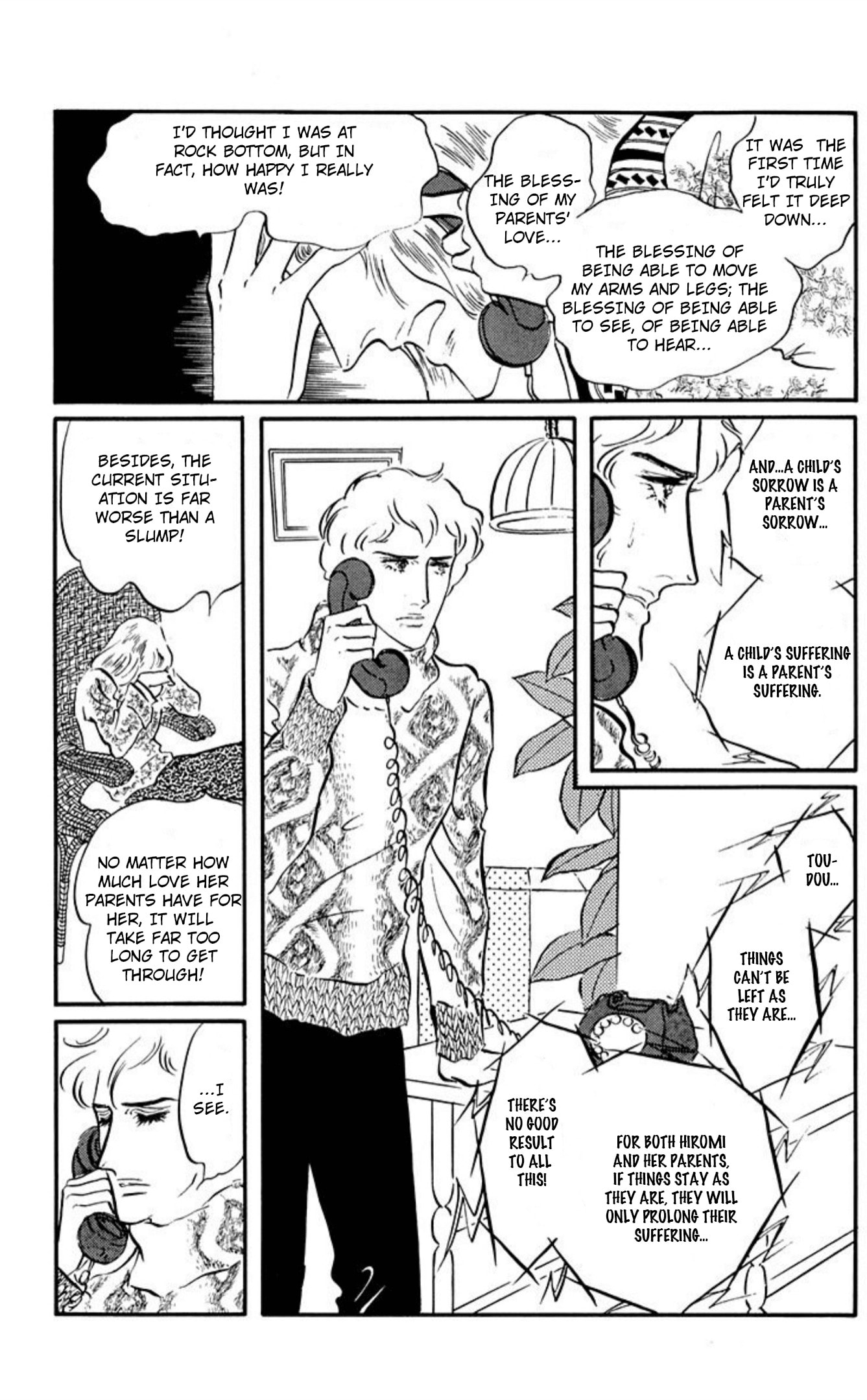 Ace o Nerae! Chapter 94 page 1 - 