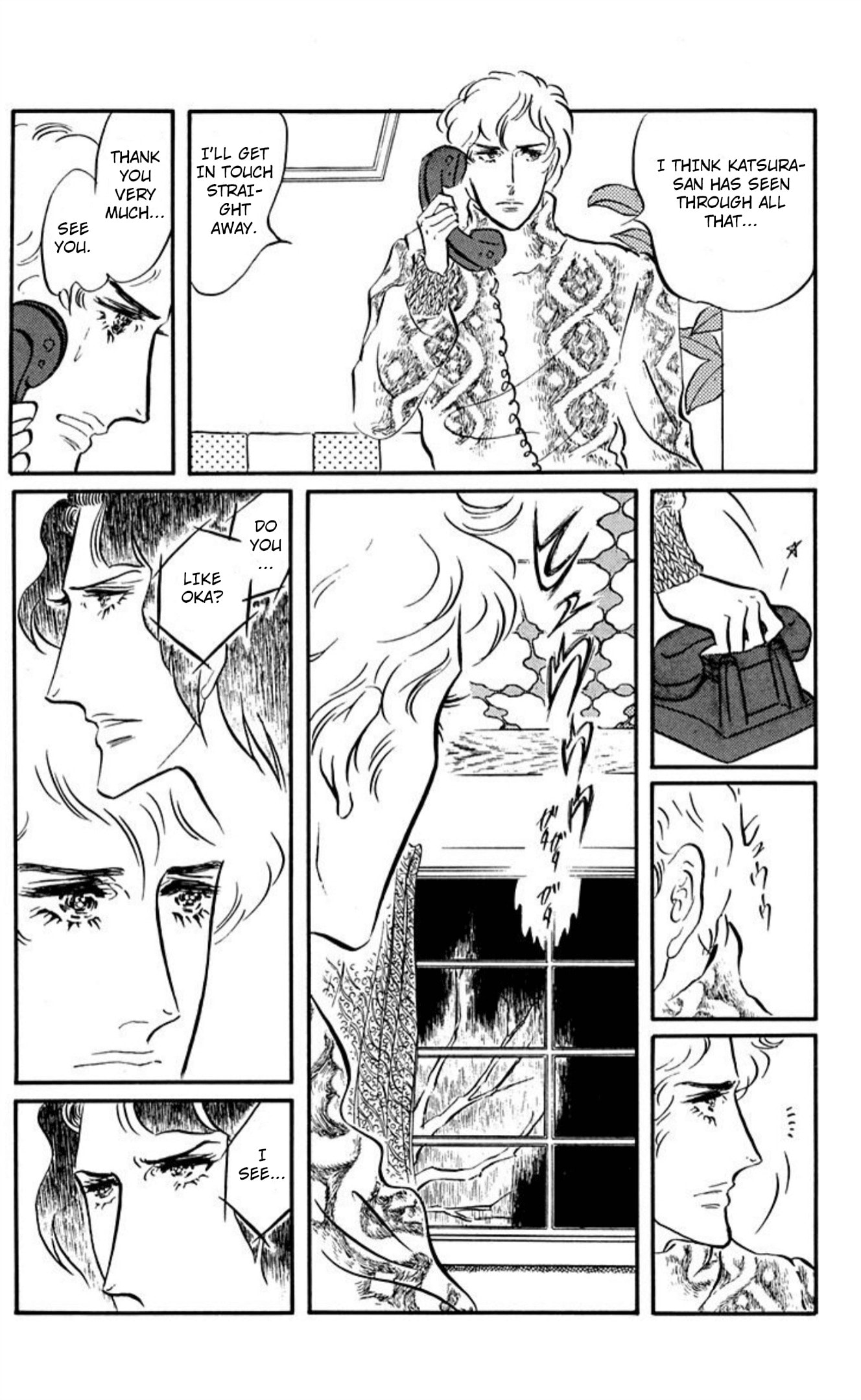 Ace o Nerae! Chapter 94 page 2 - 