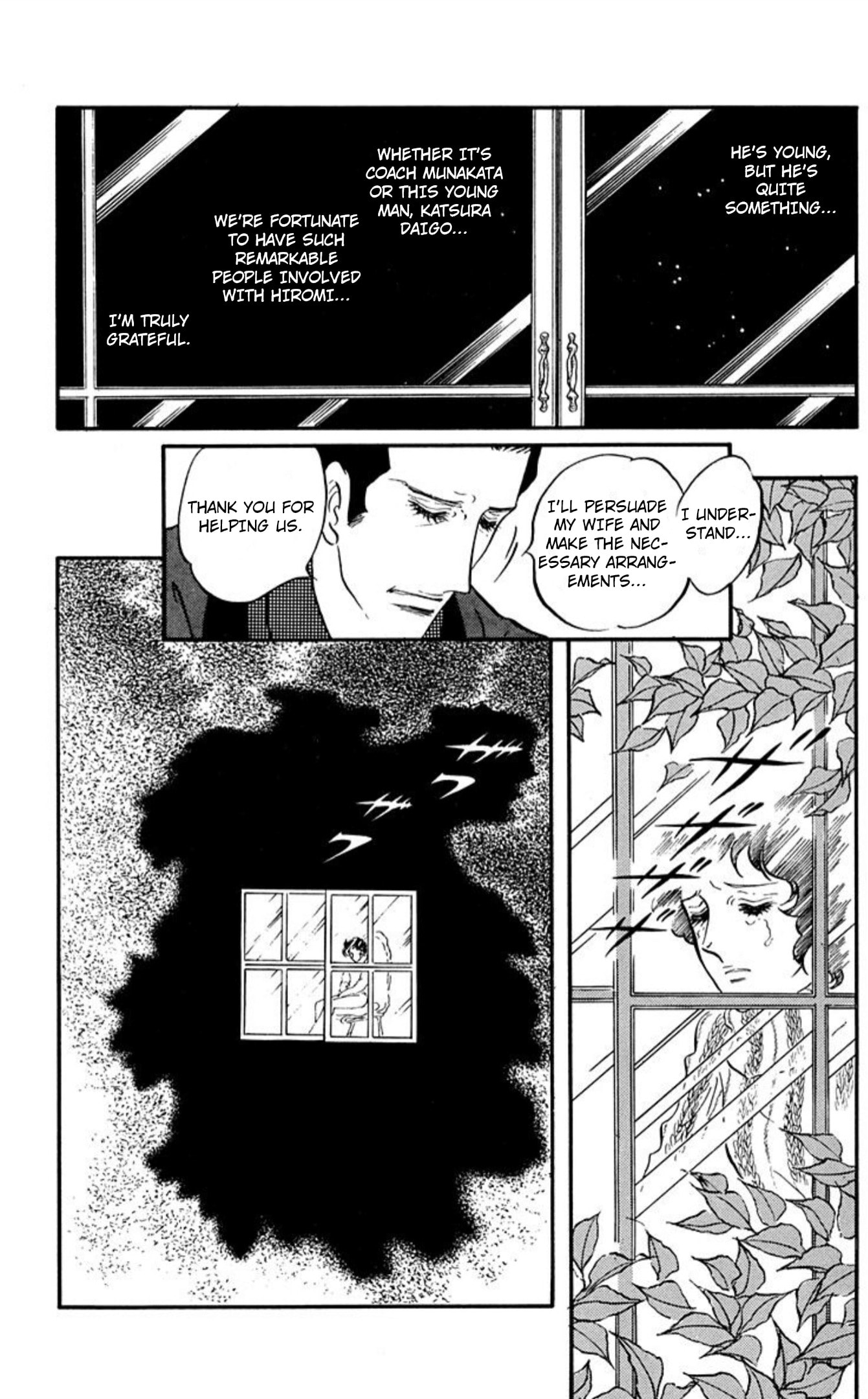Ace o Nerae! Chapter 94 page 11 - 