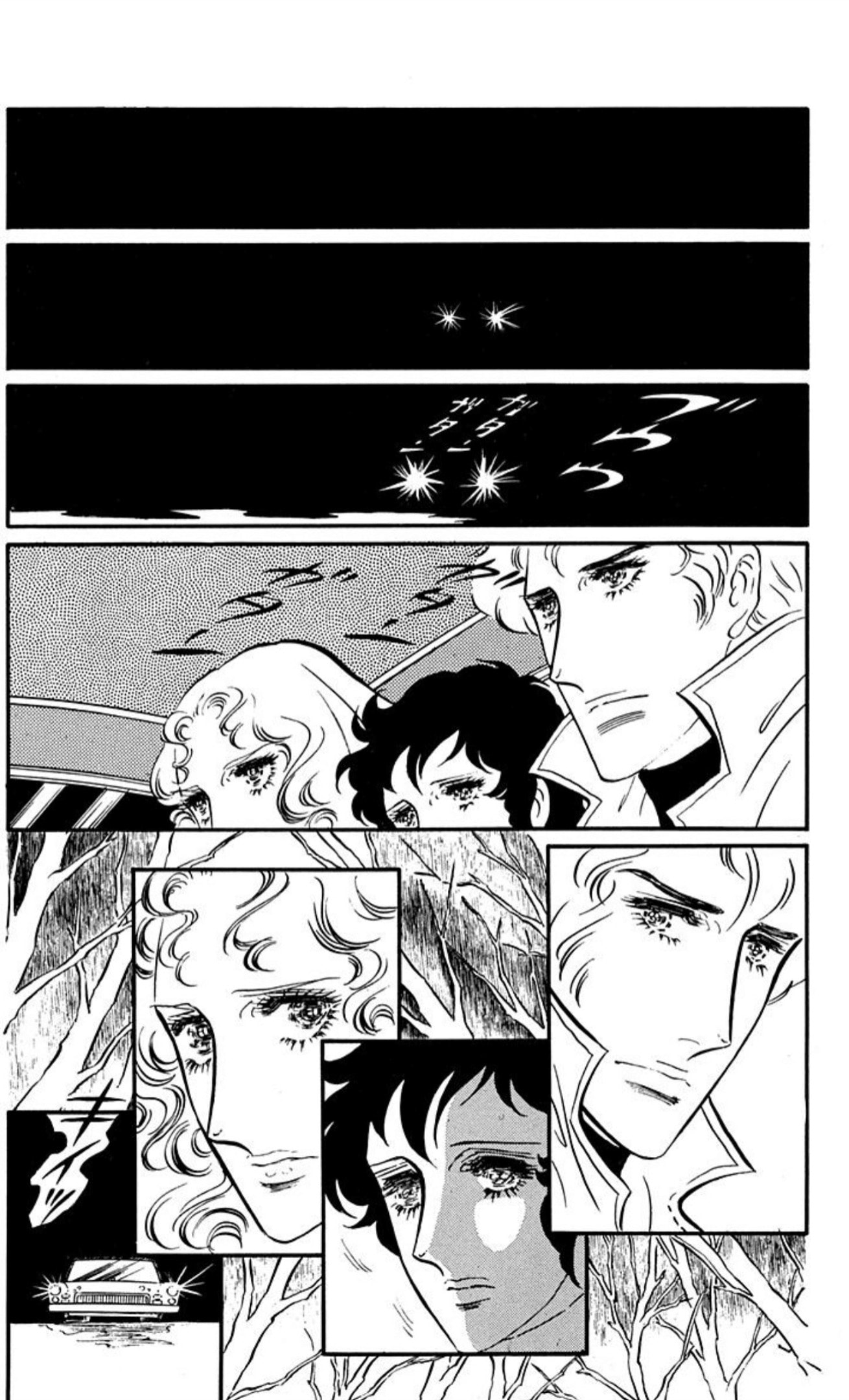 Ace o Nerae! Chapter 94 page 12 - 