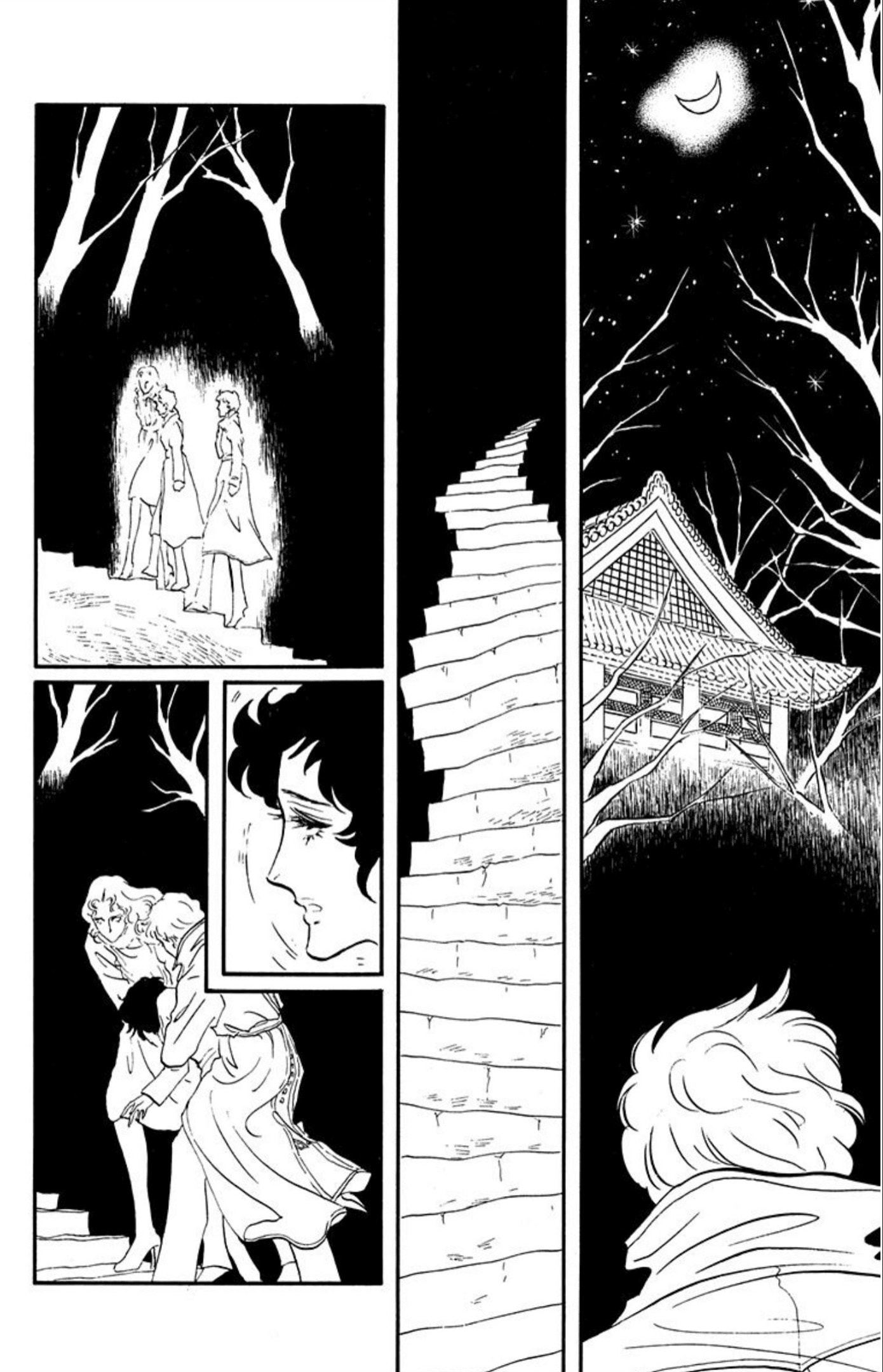 Ace o Nerae! Chapter 94 page 13 - 