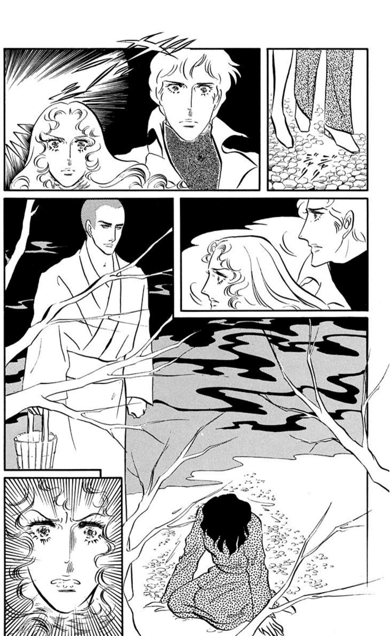 Ace o Nerae! Chapter 94 page 16 - 
