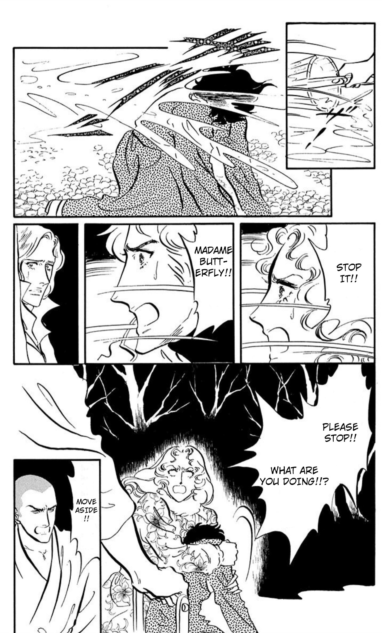 Ace o Nerae! Chapter 94 page 17 - 